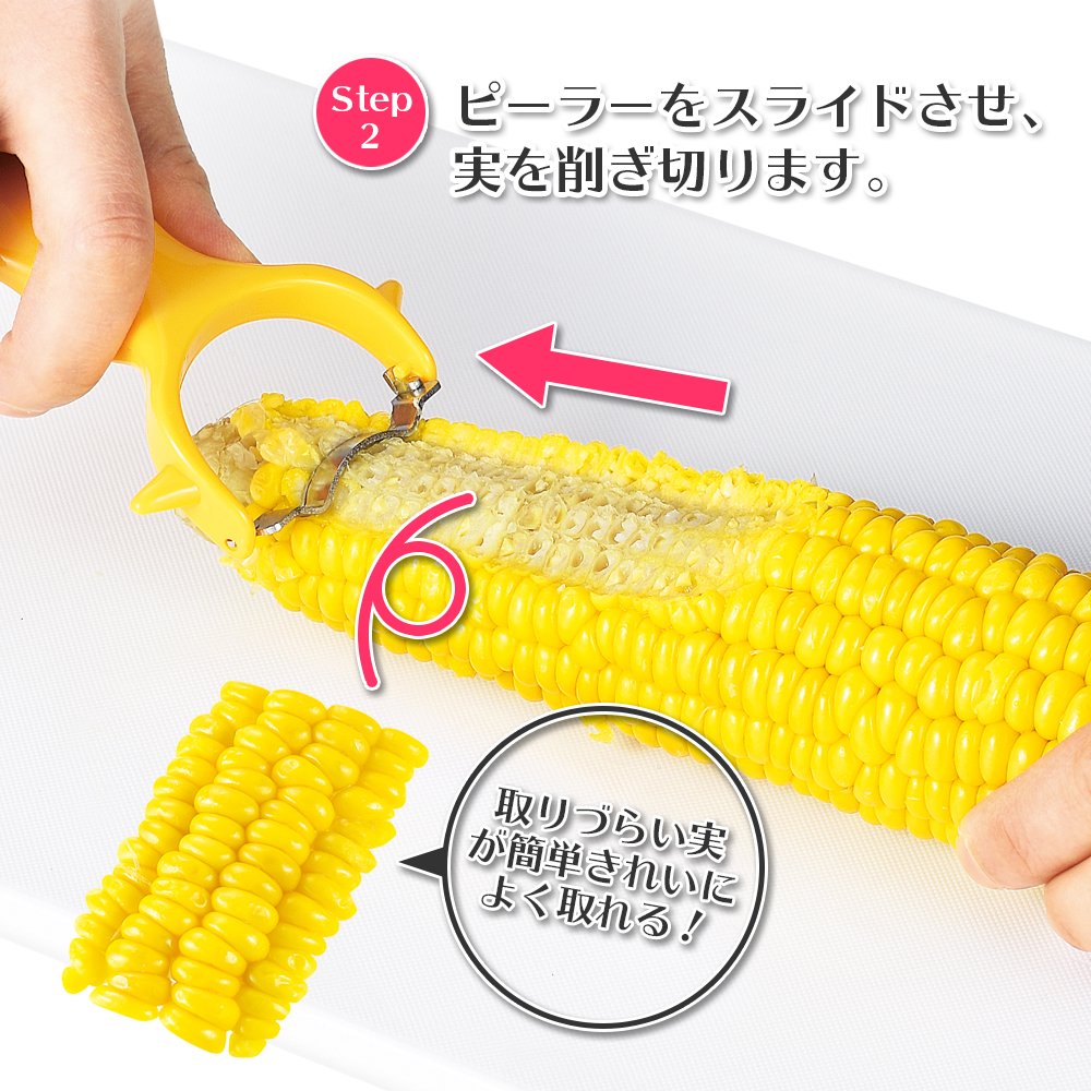 Shimomura Industries FV-632 Full Veggie  Corn Peeler  Made in Japan  Made in Tsubamesanjo  Niigata