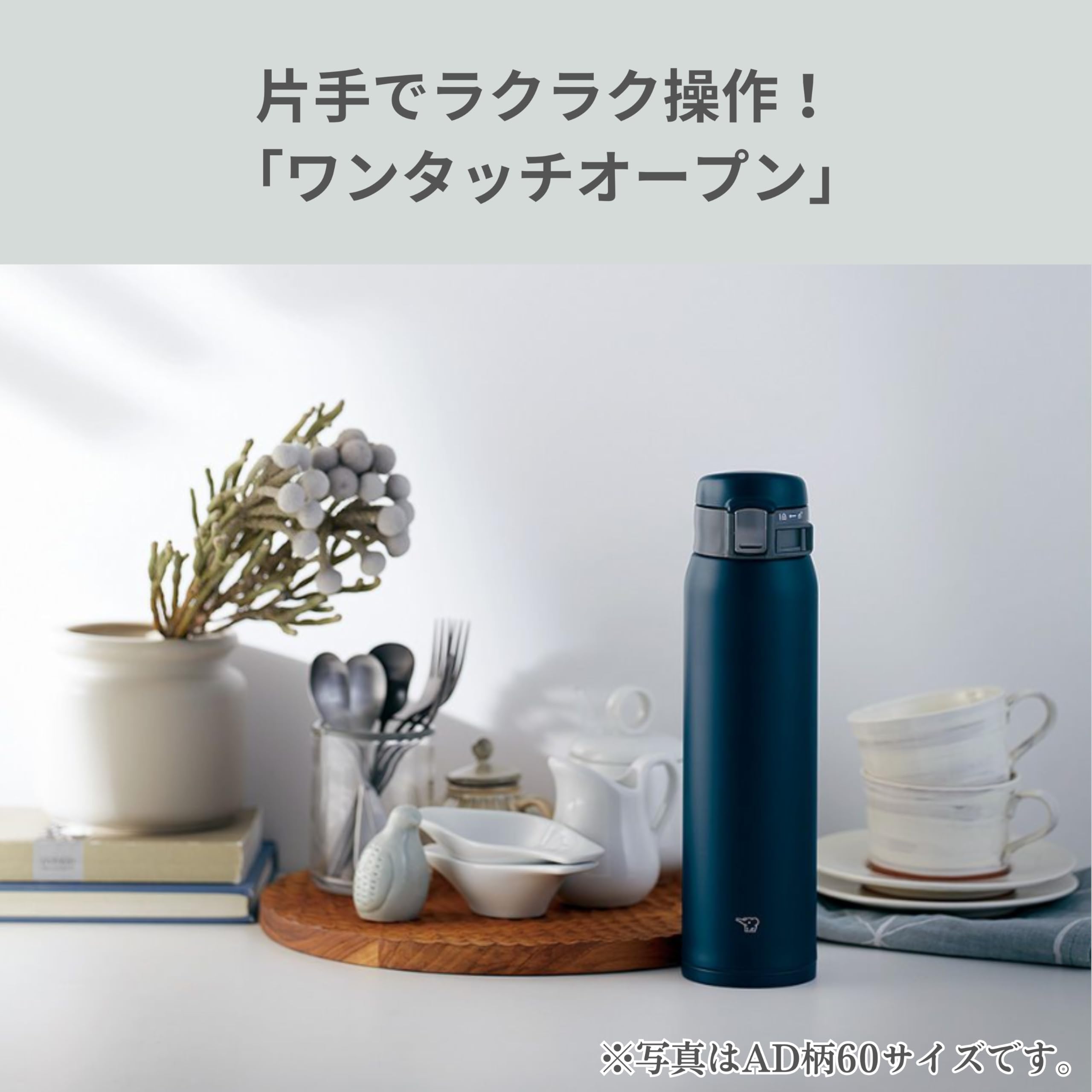 Zojirushi Stainless Steel Water Bottle, 600ml, Navy, One-Touch Open, Model SM-SF60AD