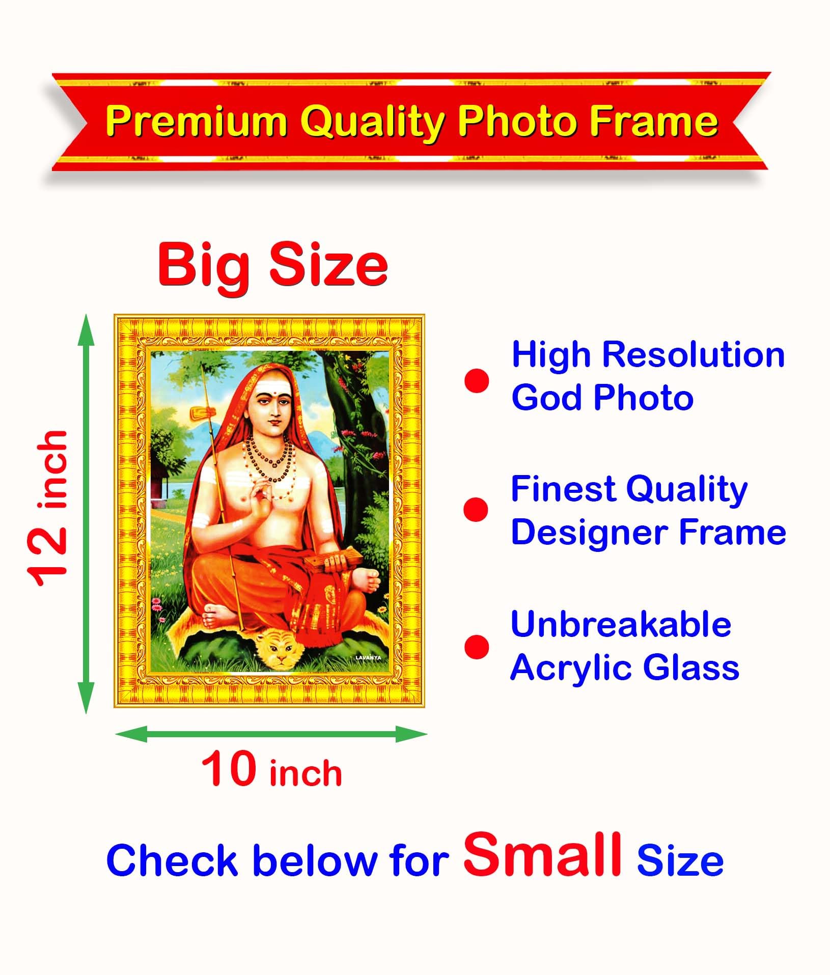 Pavan Photo Laminations Adi Shankaracharya Sankaracharya Shankara Wall Painting Framed Home Decor (Wood,Matte,Gold,Big Size,10 X