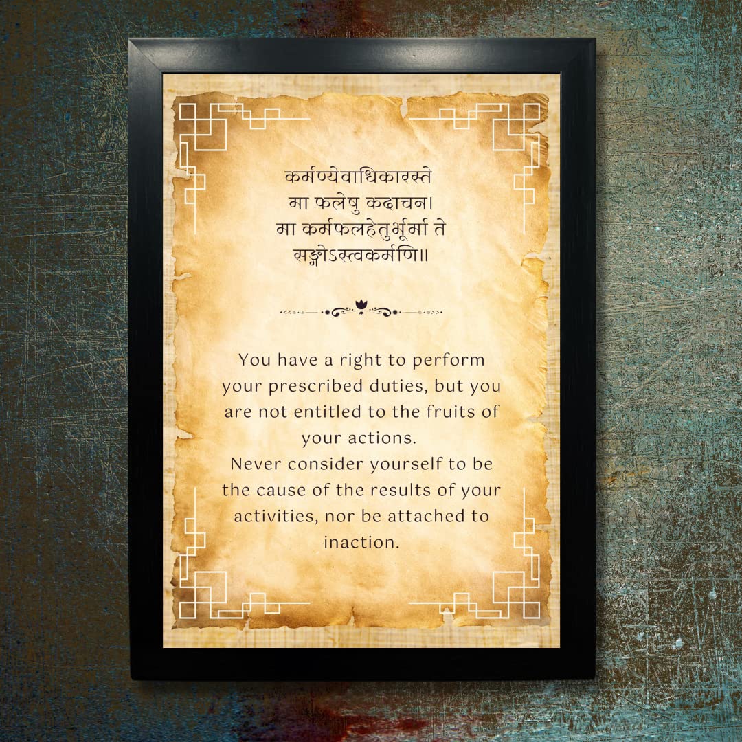 Kagaz Kala Wood - Geeta Quotes Wall Frames For Home Living Room Study Room - Framed Sanskrit Quotes And Geeta Posters (Karmanye)