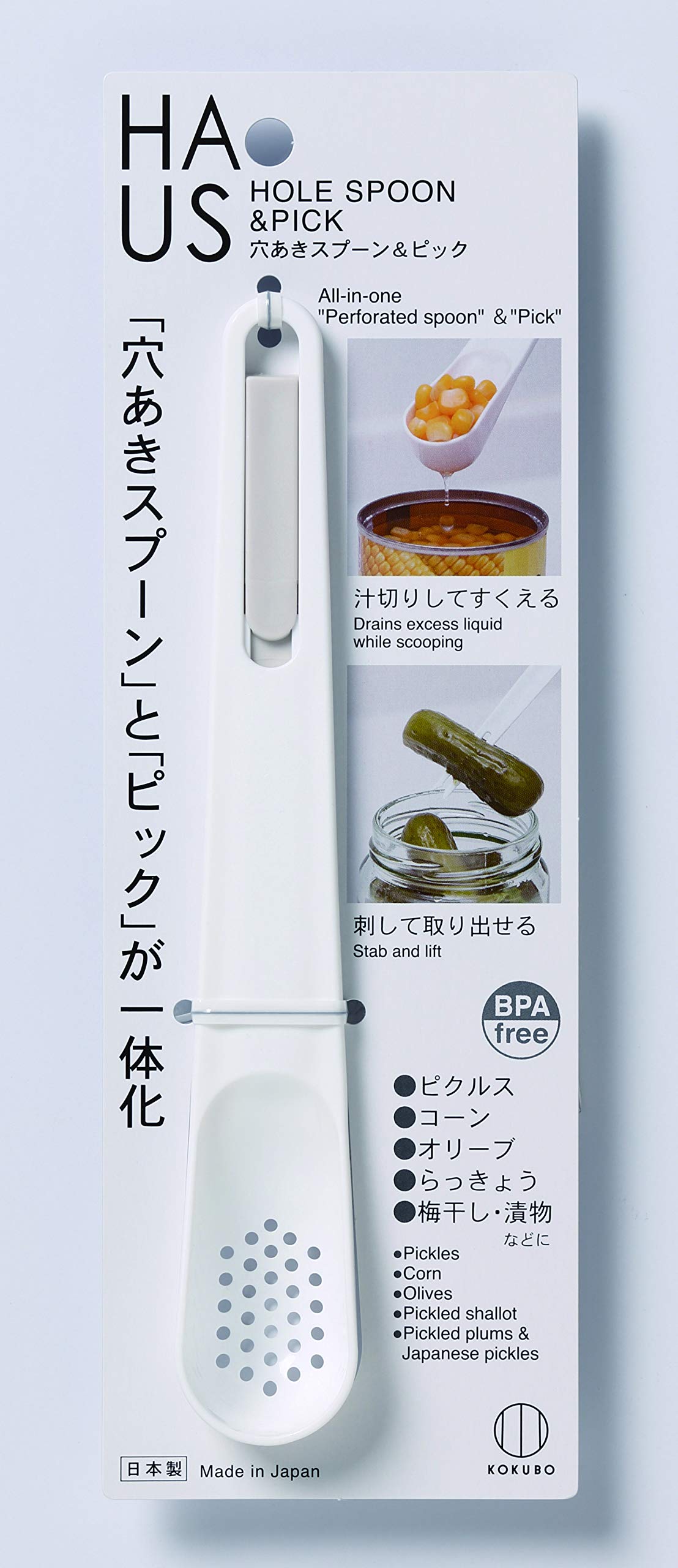 Kokubo Industries HAUS Slotted Spoon & Pick KK393