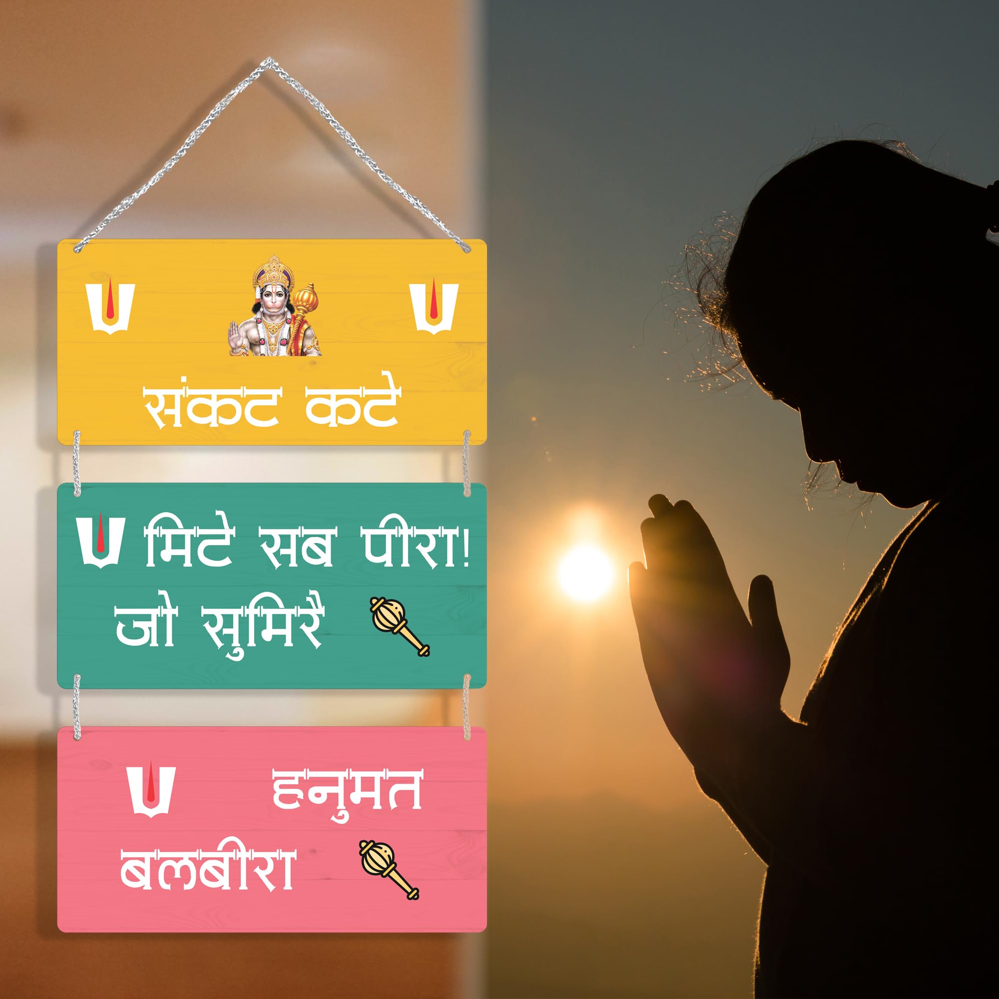 Regalocasila Wooden Hanuman Ji Mantra Printed Wall Hanging With Adjustable Silver Zari Rope