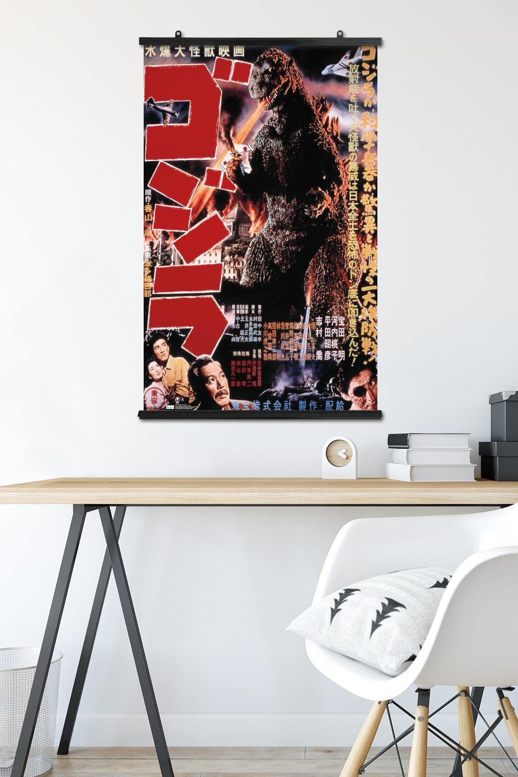 Trends International Godzilla - Godzilla (1954) Wall Poster, 22.375'' X 34'', Poster & Clip Bundle