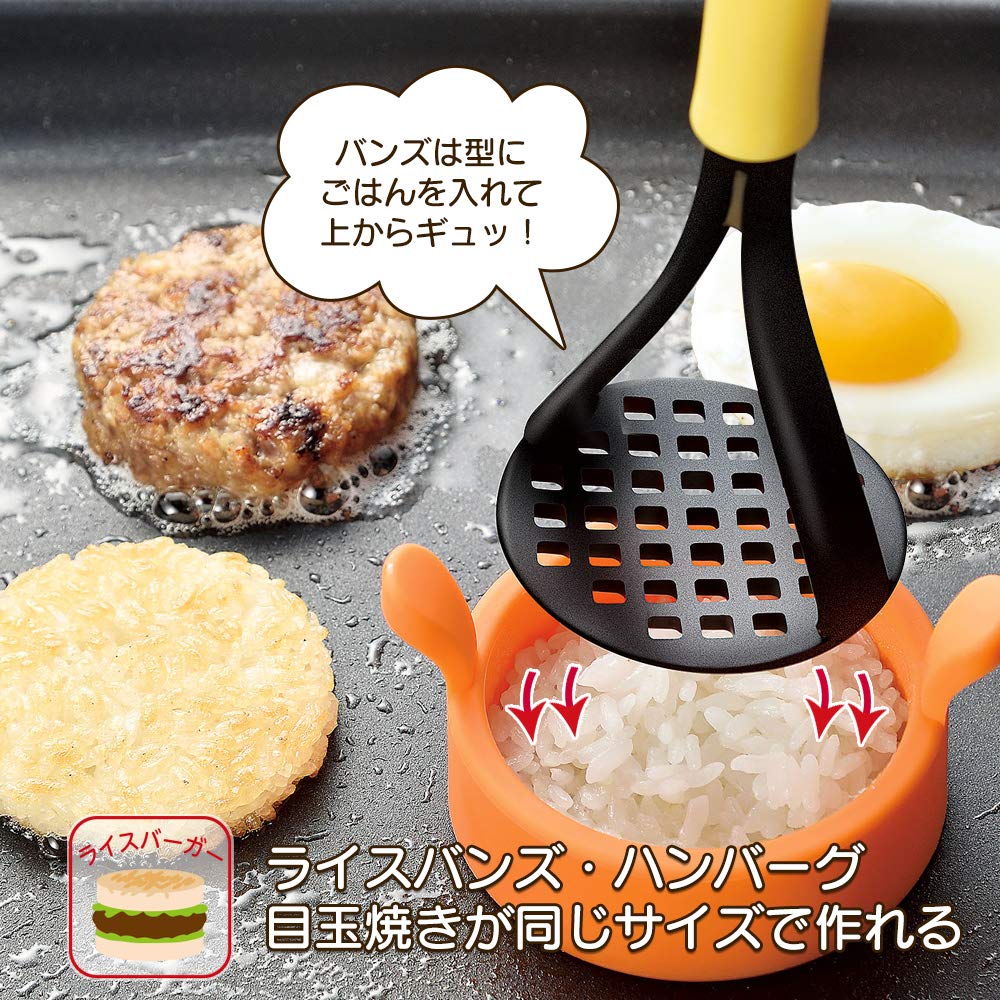 Shimomura Kougyou Yp-212 Yakipar! Rice Burger Set, Dishwasher Safe, Orange