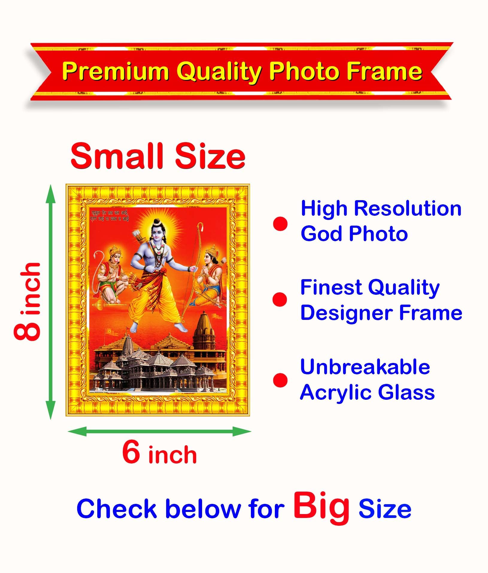Pavan Photo Laminations Shri Ram Lord Sri Rama Ji Ramudu Ramar Sriram Wall Painting Framed Home Decor (Wood,Matte,Gold,Small Siz