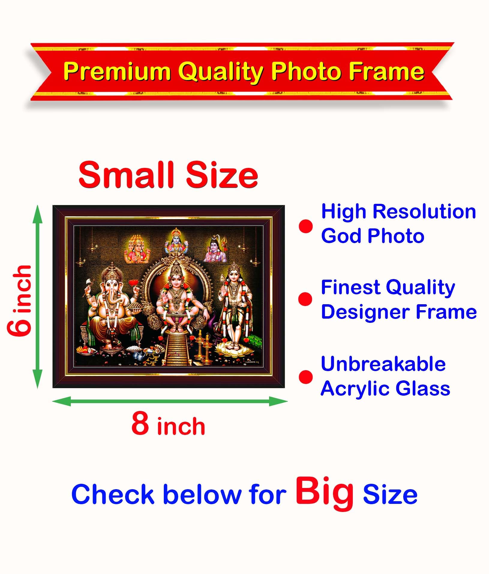 Pavan Photo Laminations Lord Ayyappa Swamy Ganesha Ganesh Murugan Wall Painting Framed Home Decor (Wood,Matte,Brown,Small Size,6
