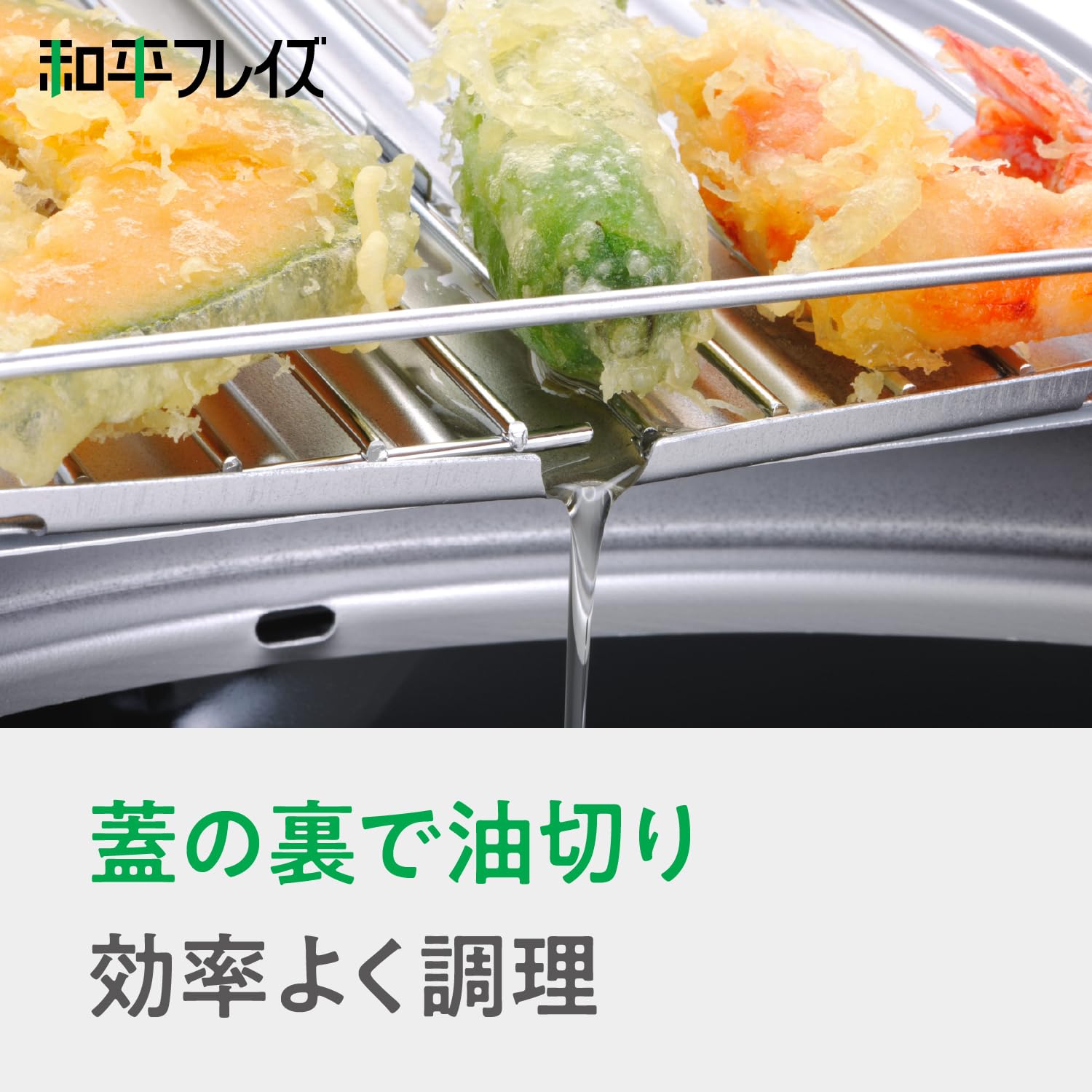 Wahei Freiz TM-9467 Tempura Pot  Imono Koji from Tsubamesanjo  7.9 inches (20 cm)  Iron Lid  Induction Compatible  Made in Japan