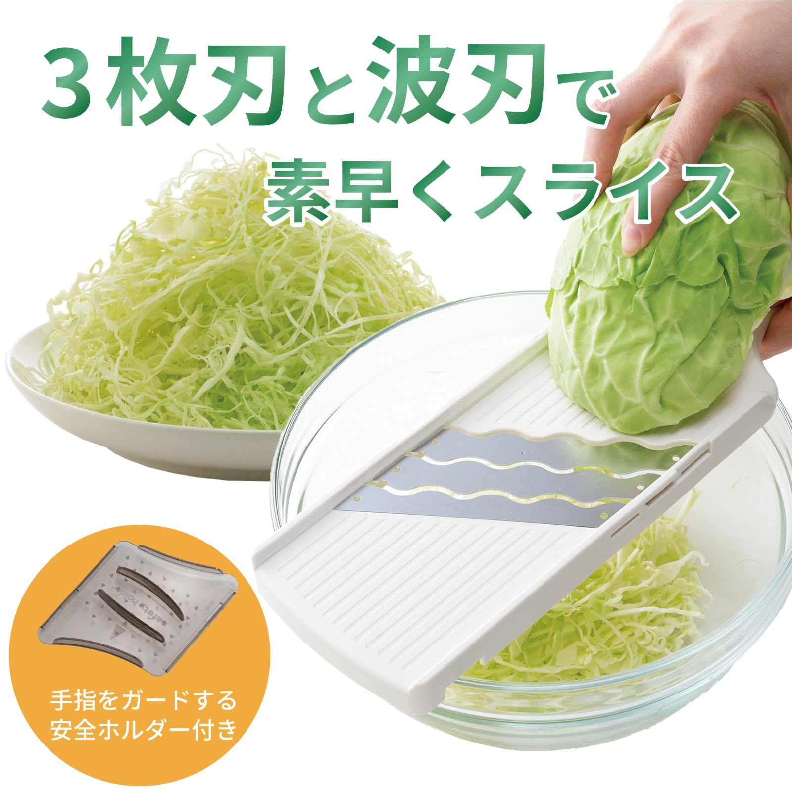 Ernest A-77107 Slicer (Julienne)  3x Speed (3x Speed  Triple Wave)  A Brand Used by Major Restaurants