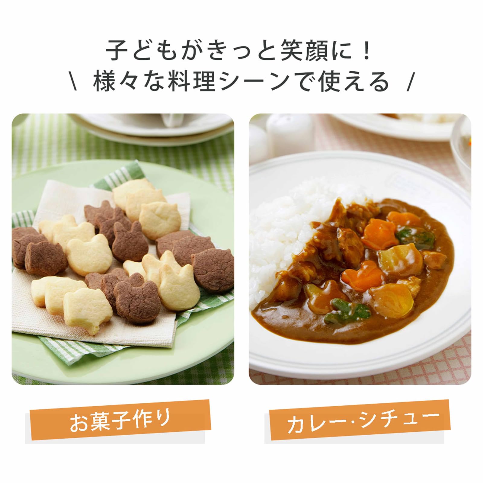 Simomurakihan Cookies & Vegetable Cutters 4Pcs (Flowers, Stars, Hearts, Bear) 20830