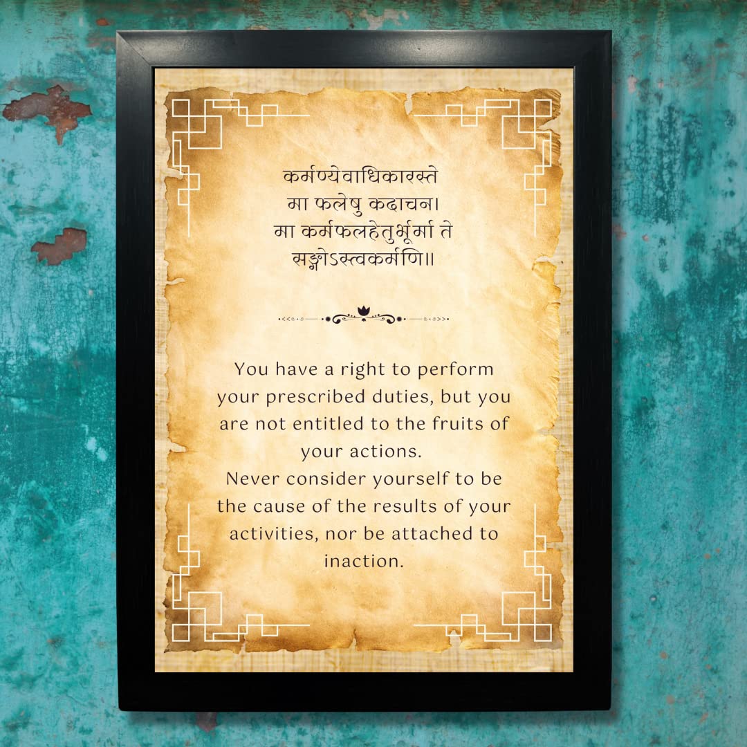 Kagaz Kala Wood - Geeta Quotes Wall Frames For Home Living Room Study Room - Framed Sanskrit Quotes And Geeta Posters (Karmanye)
