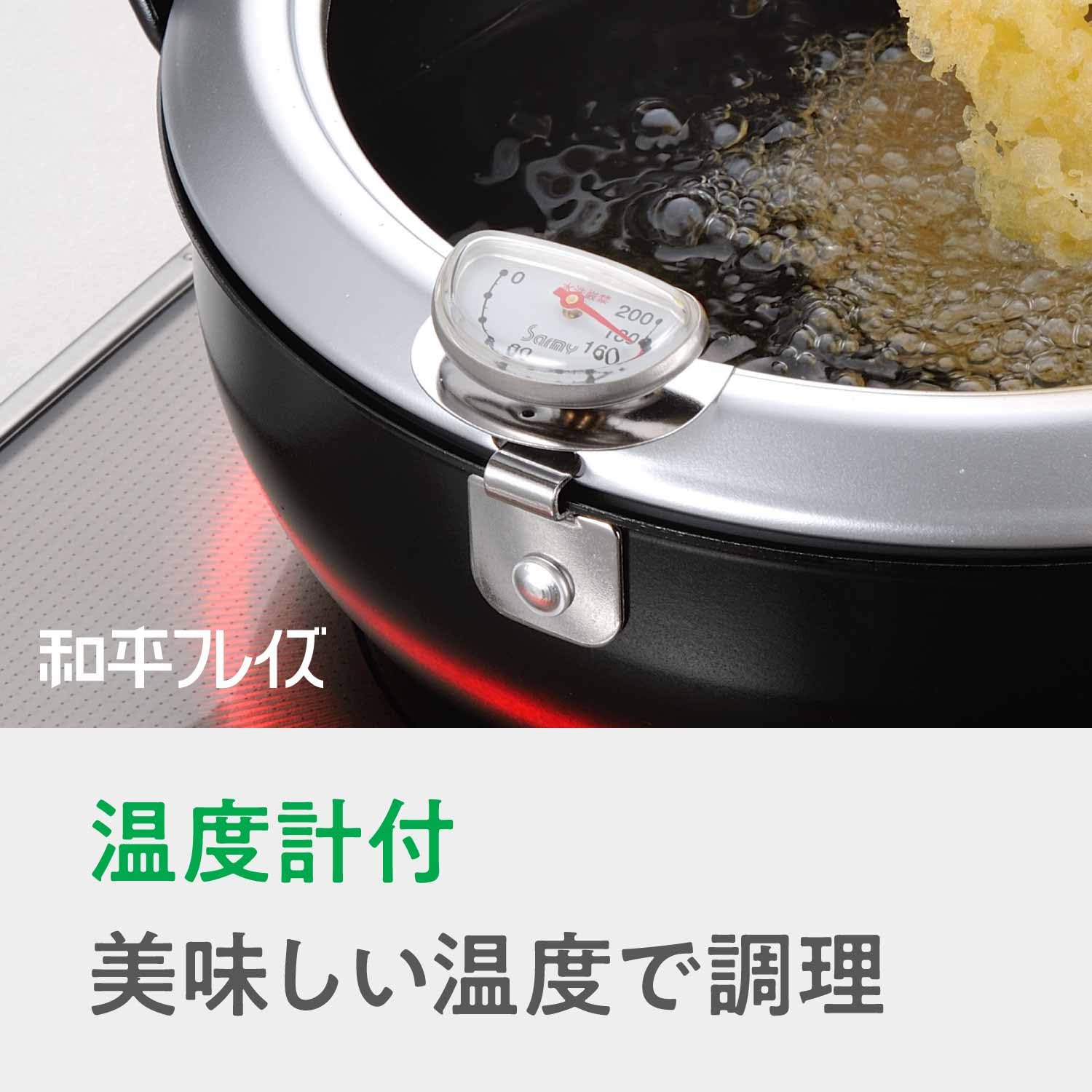 Wahei Freiz Tm-9090 Tempura Pot, Imono Koji From Tsubamesanjo, 9.4 Inches (24 Cm), Iron Lid, Induction Compatible, Made In Japan