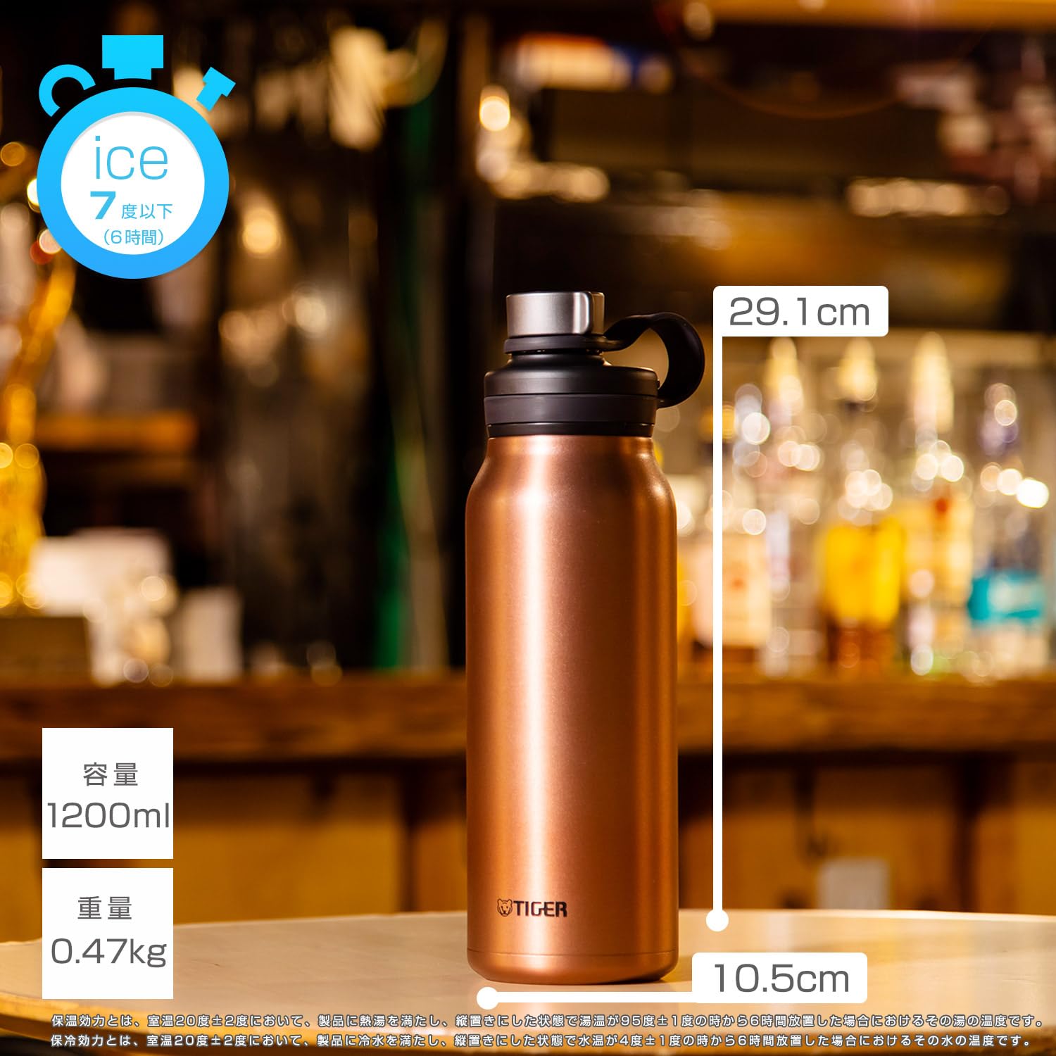 Tiger MTA-T120AL Thermos Bottle  Water Bottle  0.4 gal (1.2 L)  Vacuum Insulated Carbonated Bottle  Stainless Steel Bottle  Cold Retention  Portable  Growler  Lake Blue