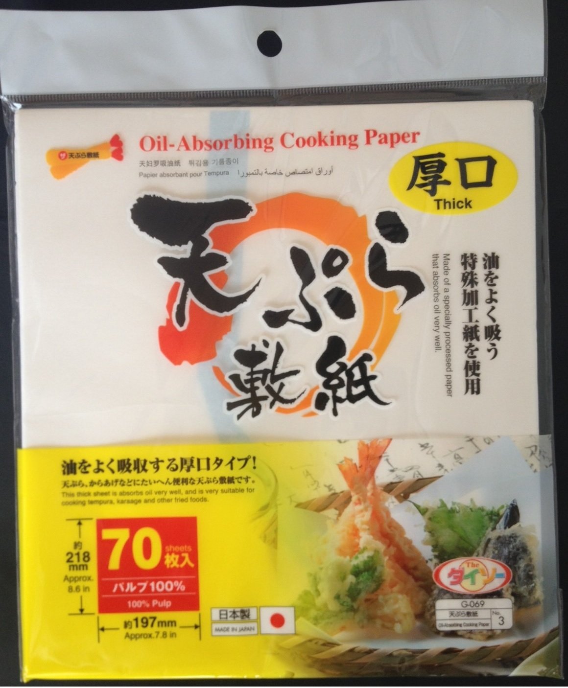 Japanese Tempura Paper, Oil-Absorbing Cooking Paper (Small(Thick)),8.6'' ? 7.8'', 70Sheets