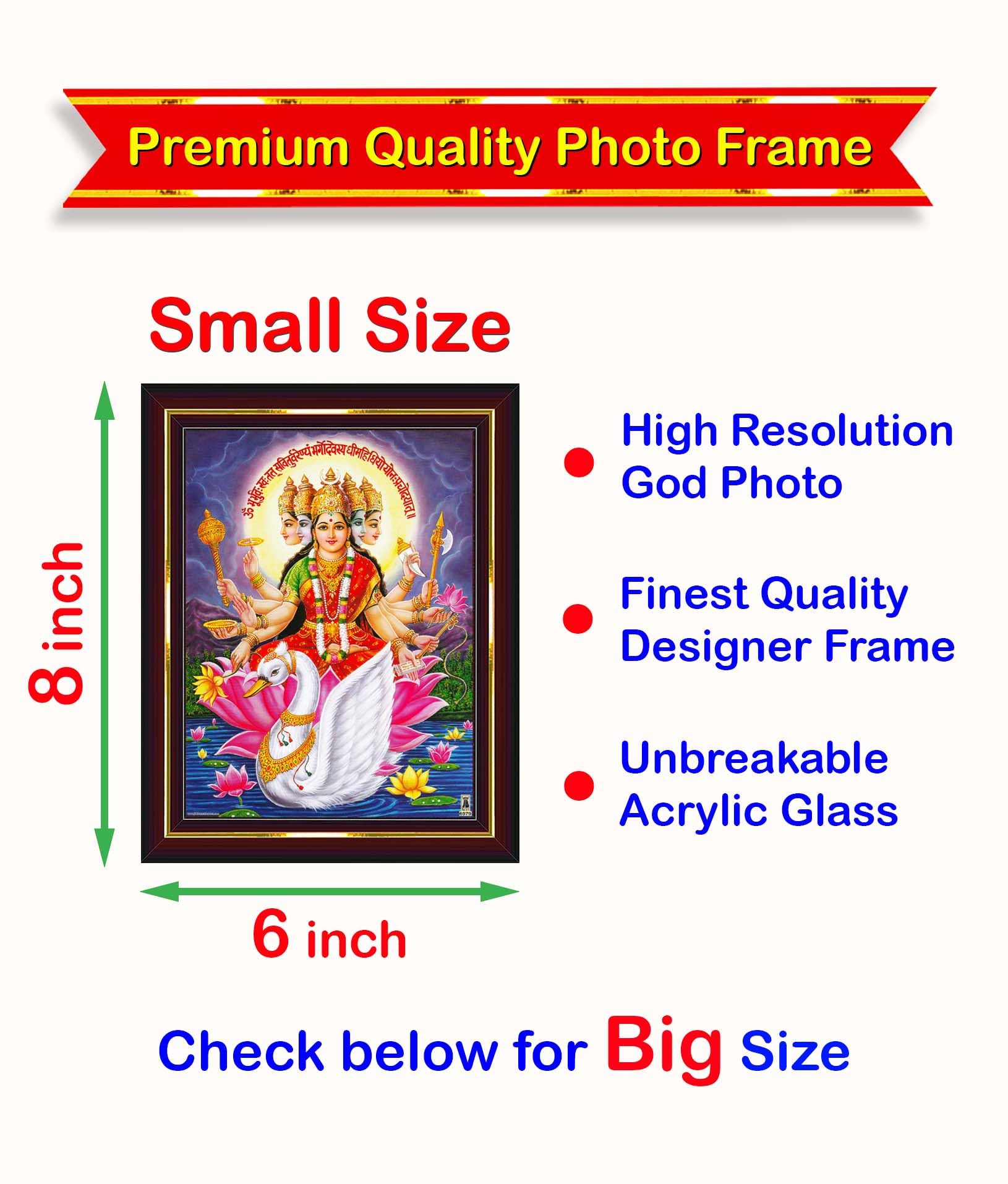 Pavan Photo Laminations Gayatri Devi Gayathri Mata Gaytri Gayatridevi Wall Painting Framed Home Decor (Wood,Matte,Brown,Small Si