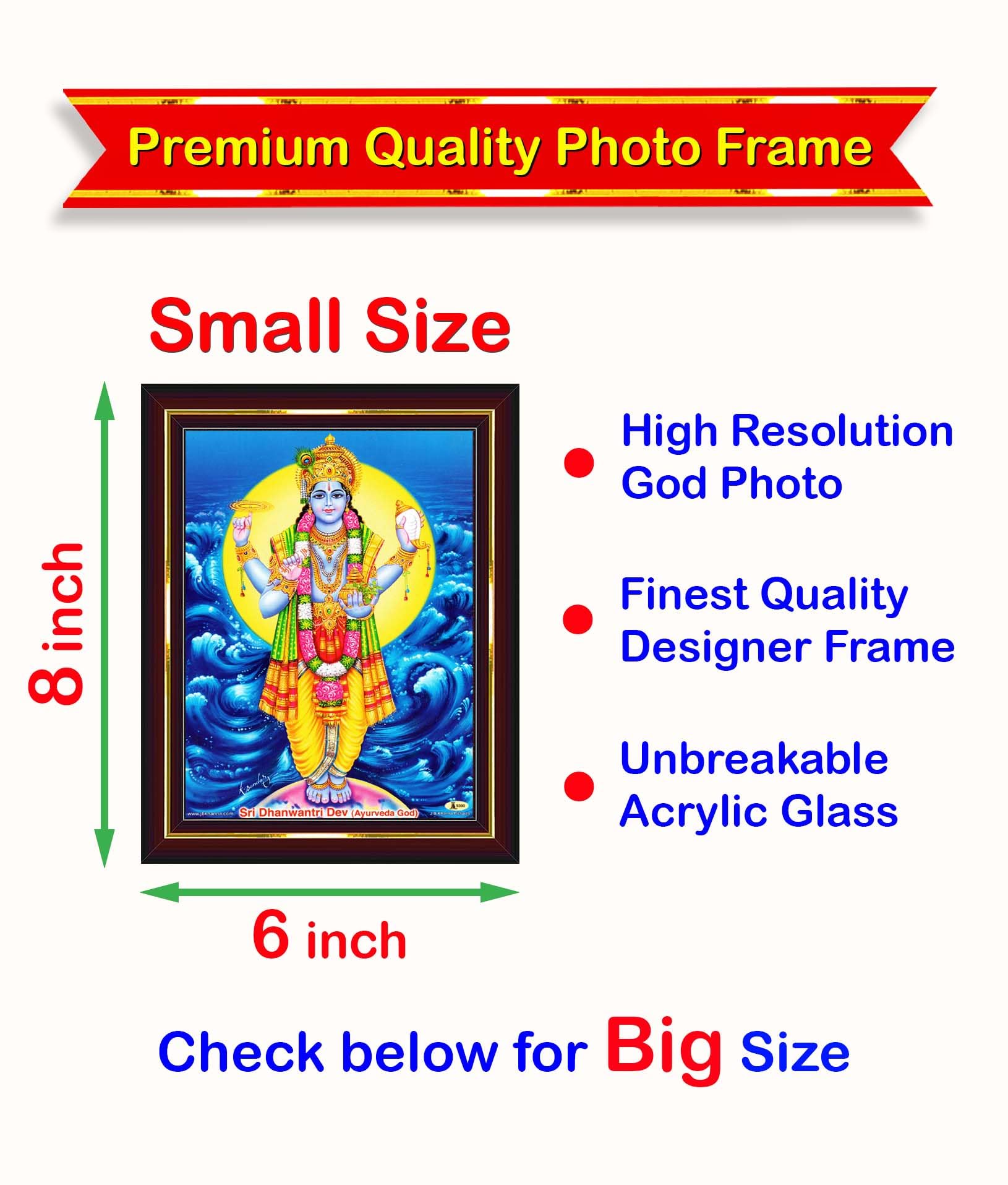 Pavan Photo Laminations Dhanwantari Dhanvantari Dhanvantri Dhanwantri Wall Painting Framed Home Decor (Wood,Matte,Brown,Small Si