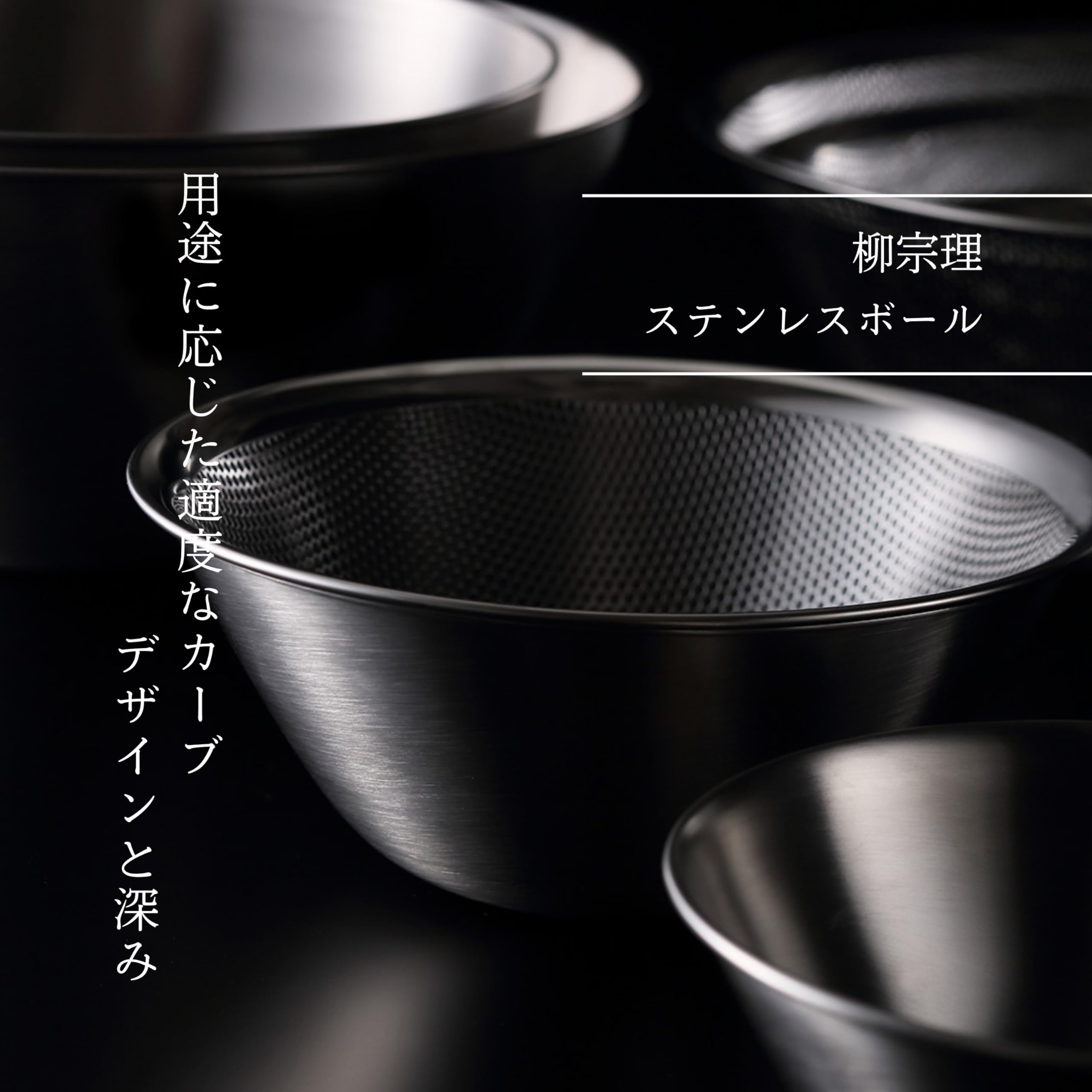Sori Yanagi Stainless Steel Ball 23Cm 311031 (Japan Import)