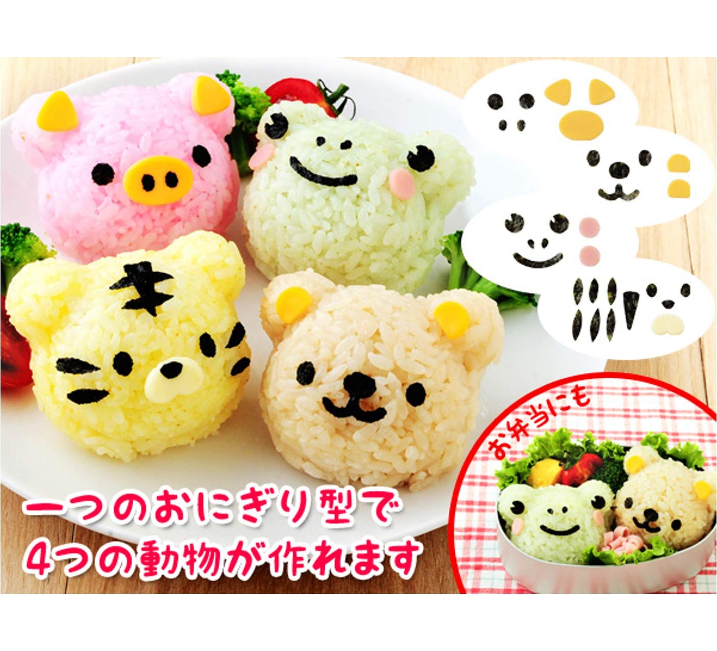 Ernest A-76710 Character Valve (Onigiri Shape)  Easy Die Cutting  Bear and Friends Set  A Brand Used by Major Restaurants