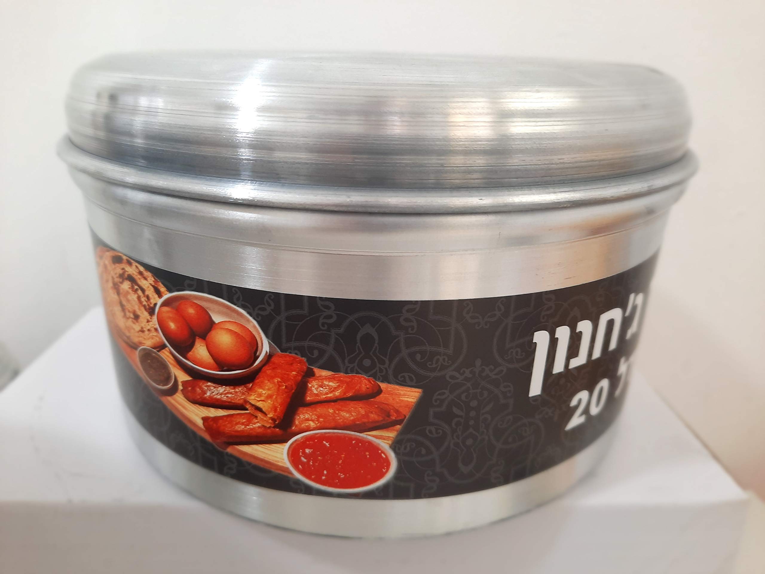 JACHNUN Aluminum Bowl Pot Cookware Original Traditional Yemenite Jewish Food Baking Cooking Dish 20cm Sealed (7.87in)