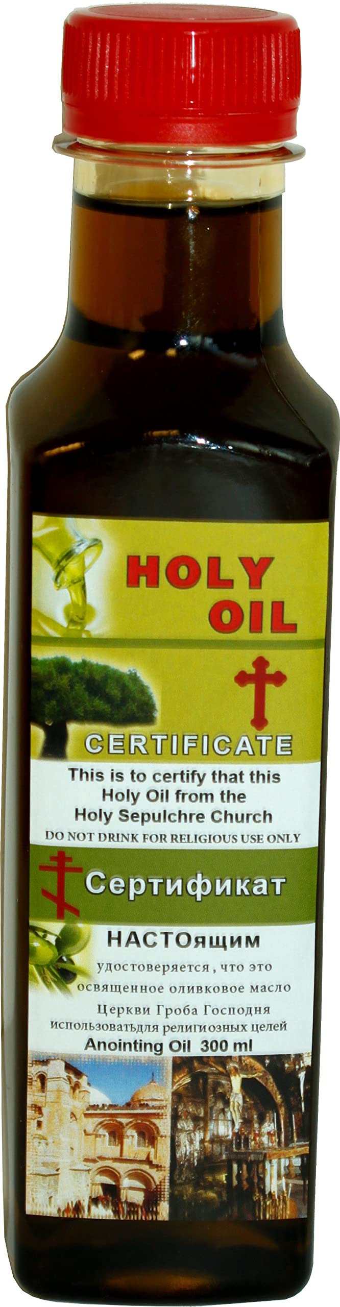 Holy Land Market Large Holy Blessed Anointing Oil from The Holy Land (Bottle with Carton)
