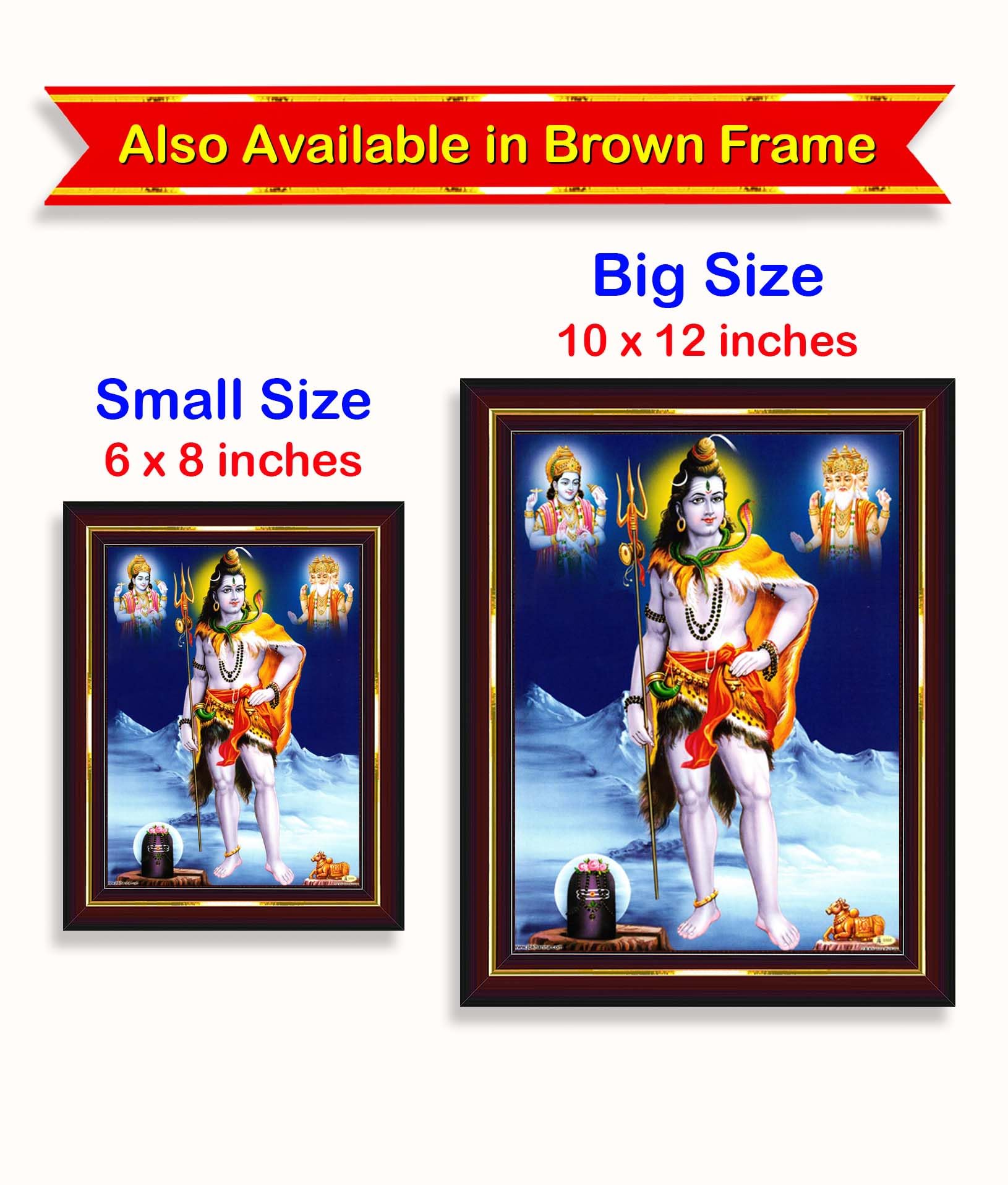 Pavan Photo Laminations Lord Shiva Shiv Bholenath Mahadev Ji Siva Wall Painting Framed Home Decor (Wood,Matte,Gold,Small Size,6