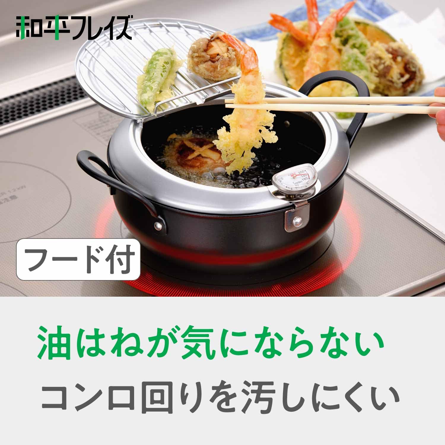 Wahei Freiz Tm-9090 Tempura Pot, Imono Koji From Tsubamesanjo, 9.4 Inches (24 Cm), Iron Lid, Induction Compatible, Made In Japan