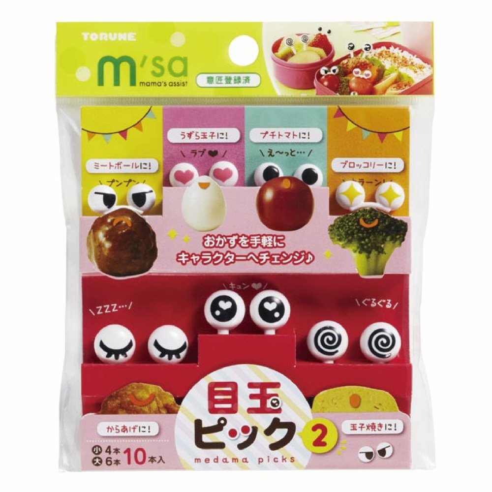 Torune Love Love Eyes Face Food Picks For Bento Box Lunch Box By