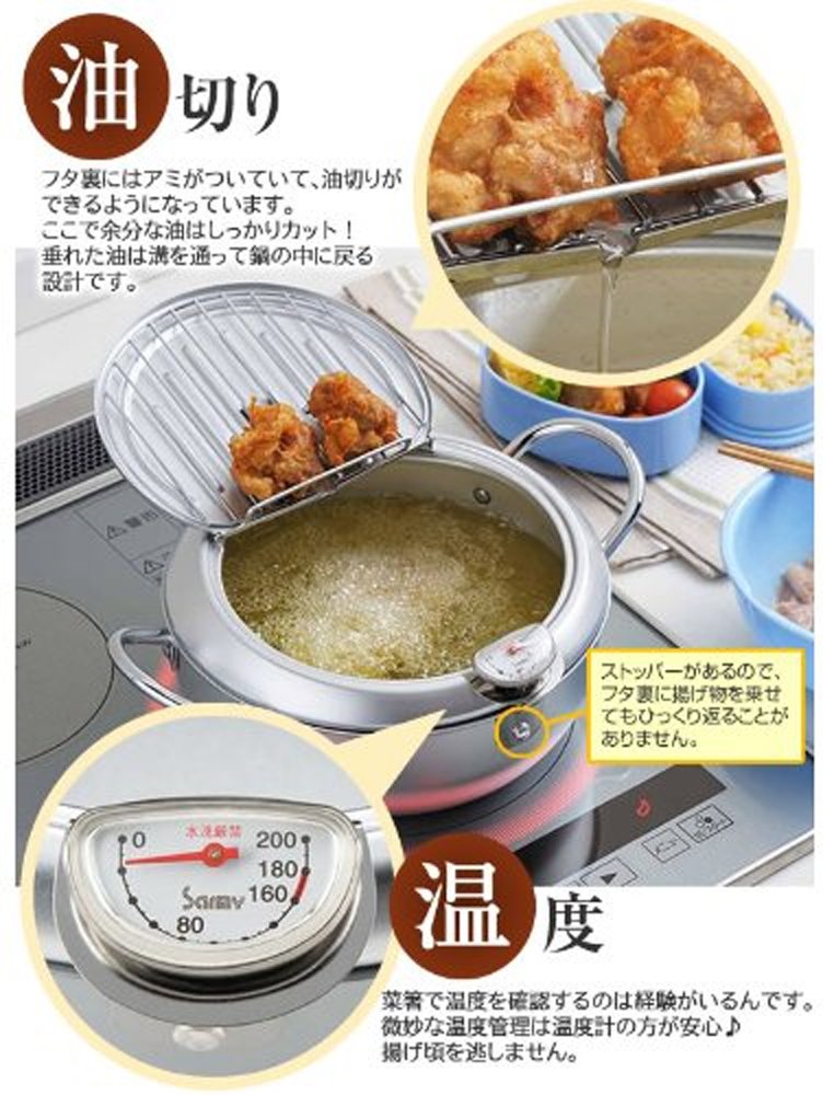 Yoshikawa Ajiraku Restaurant Ii Sj1025 Tempura Pot With Lid, Thermometer, 9.4 Inches (24 Cm)
