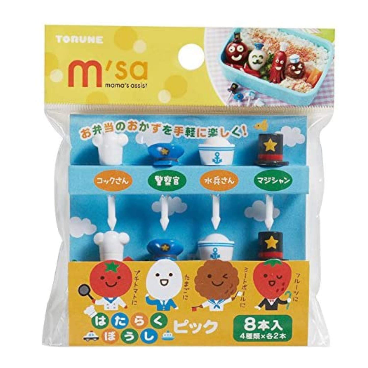 Torune Food Picks Bento Lunch Accessories, 4 Design Working Hat