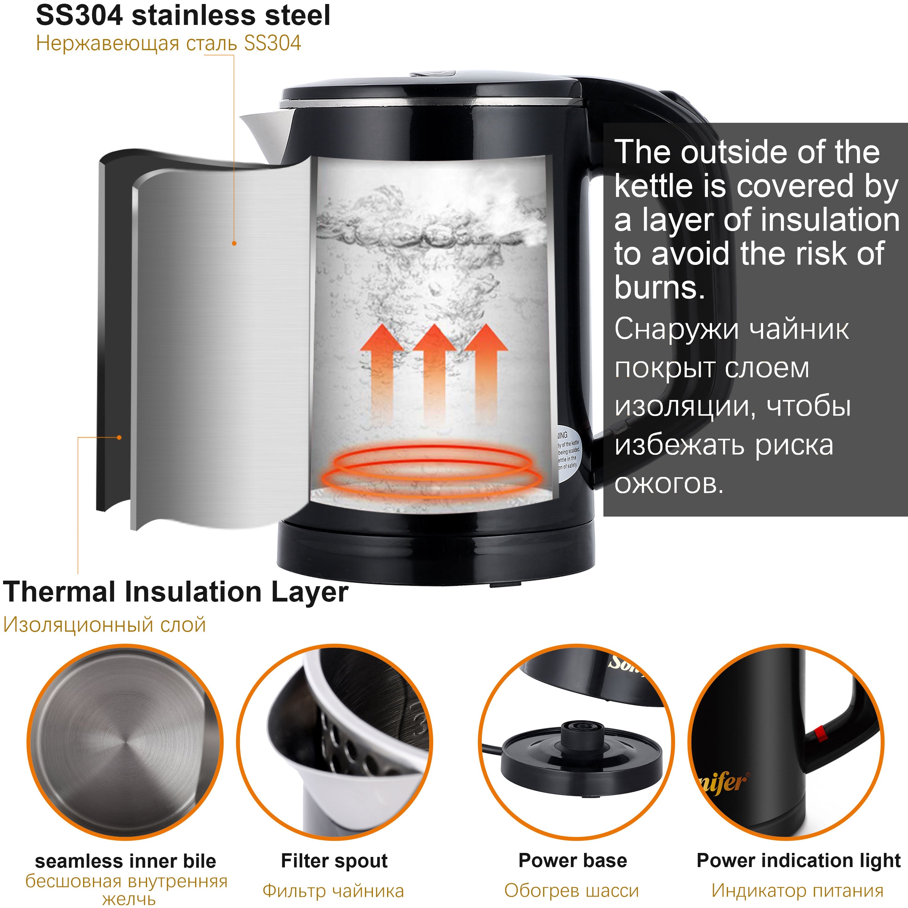 Kettle Thickened 304 Steel Anti-scald Plastic