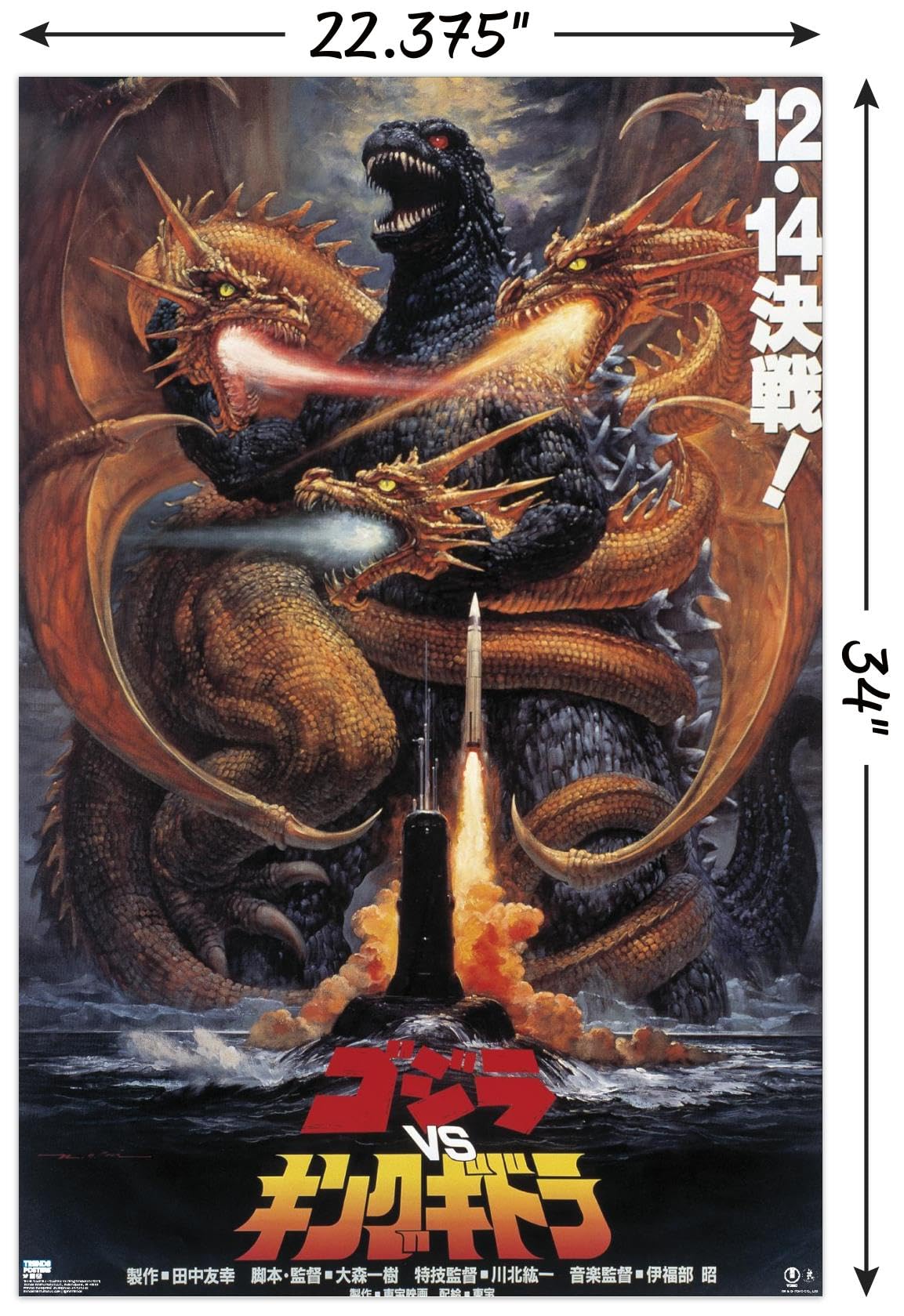 Trends International Godzilla Vs King Gidorah (1991) Wall, 22.375 In X 34 In, Poster & Mount Bundle