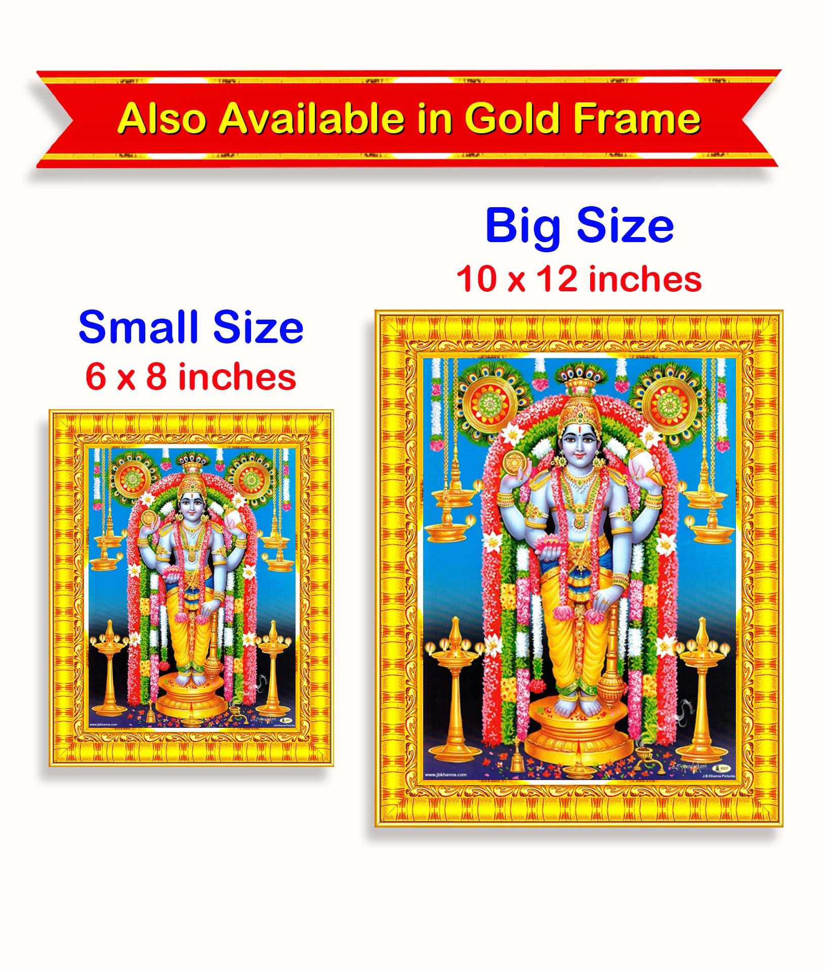 Pavan Photo Laminations Lord Guruvayurappan Guruvayoorappan Wall Painting Framed Home Decor (Wood,Matte,Brown,Small Size,6 X 8 I