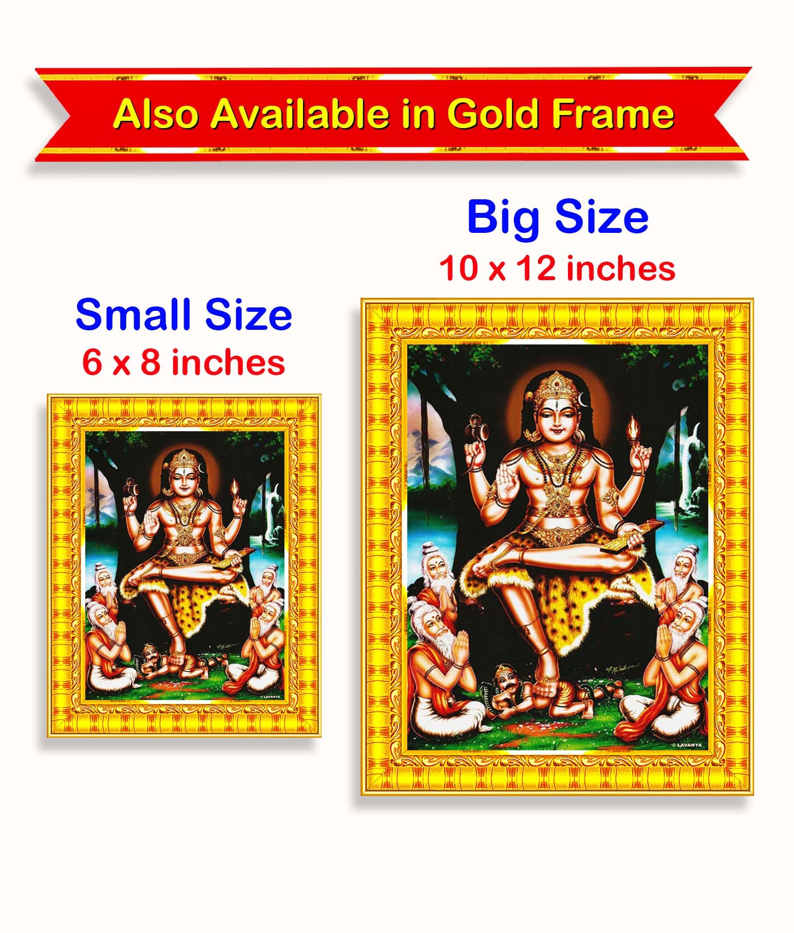 Pavan Photo Laminations Lord Dakshinamurthy Yoga Dakshinamoorthy Wall Painting Framed Home Decor (Wood,Matte,Brown,Big Size,10 X