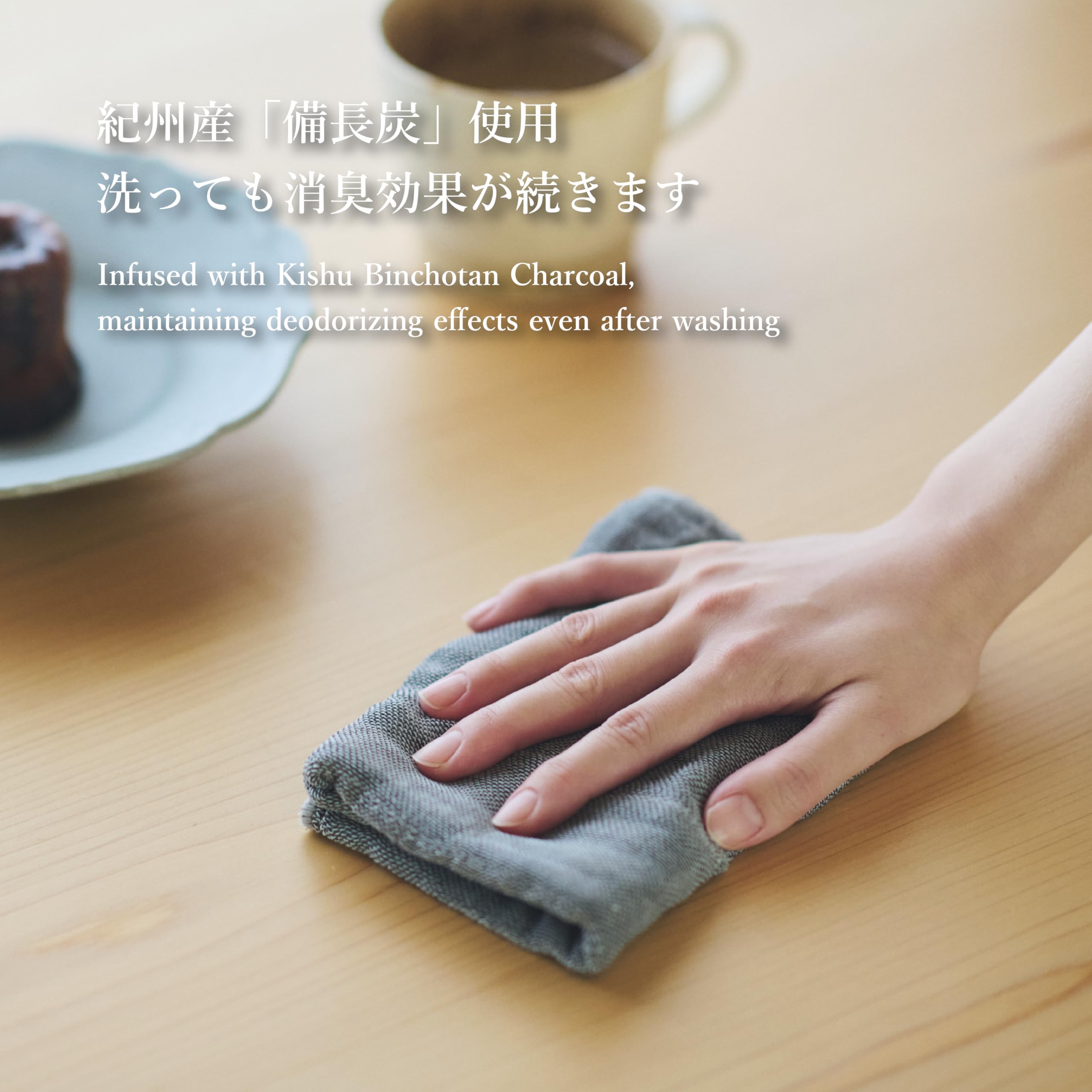 Ippinka Nawrap Binchotan Dishcloth, Naturally Cleansing And Anti-Odor