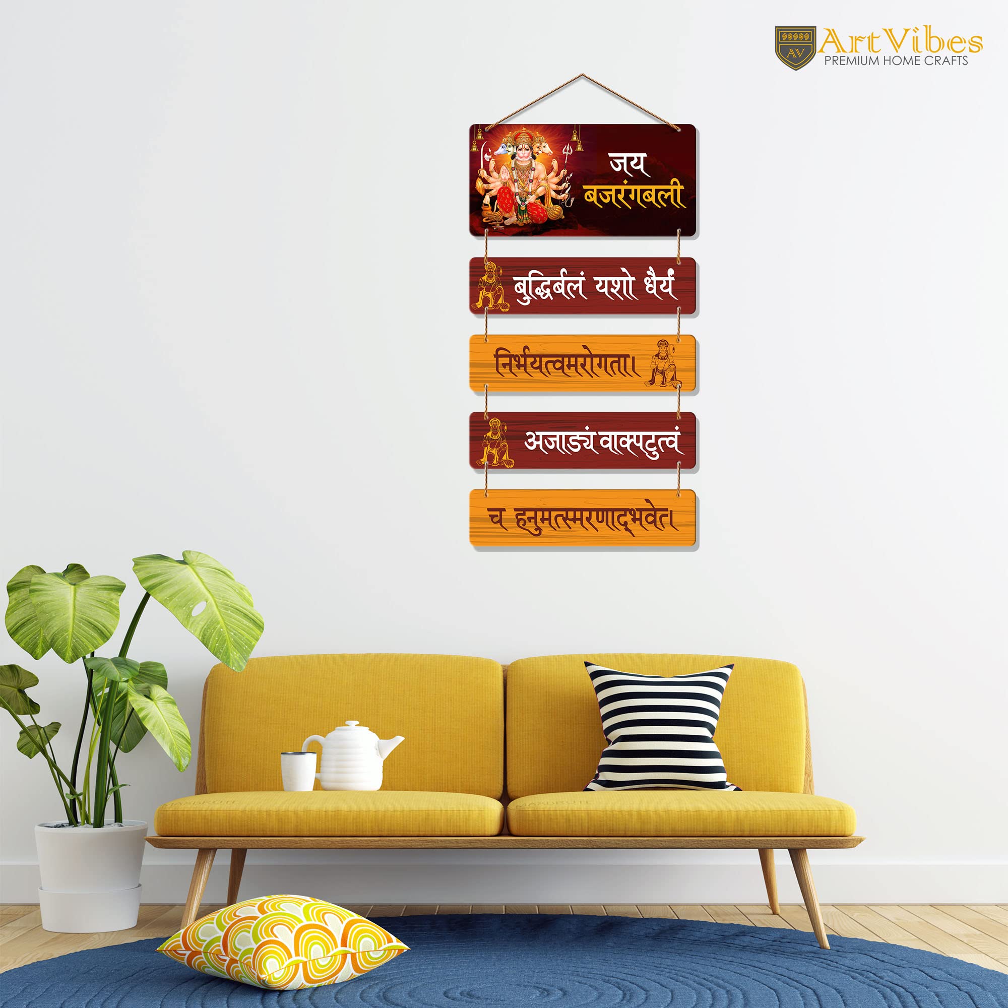 Artvibes Designer Wall Hanging Decoration Item Wooden Decor for Home | Living Room | Gift | Decorative Items For Home Wall | Woo