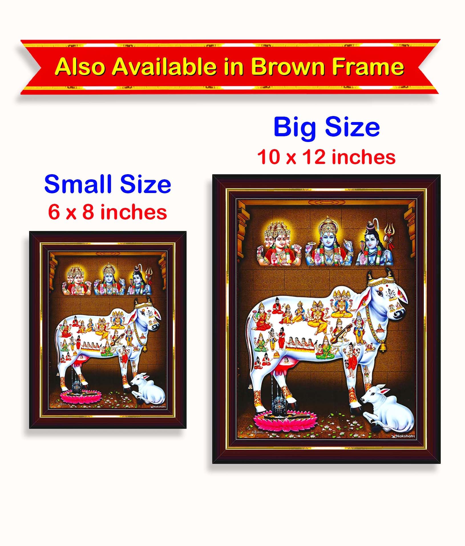 Pavan Photo Laminations Gomatha Gomata Komatha Cow And Calf Kamdhenu Wall Painting Framed Home Decor (Wood,Matte,Gold,Big Size,1