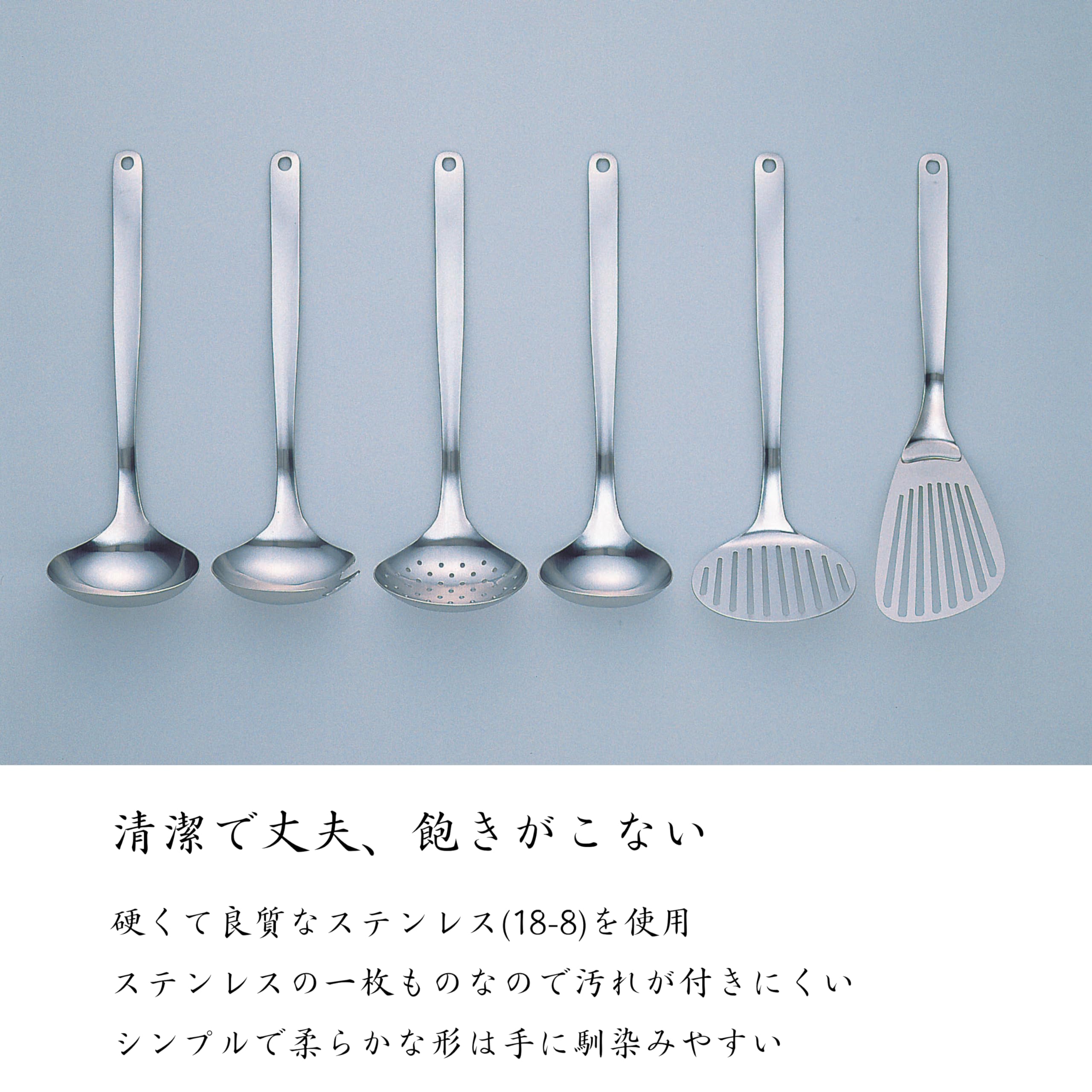 Sori Yanagi Batter Beater