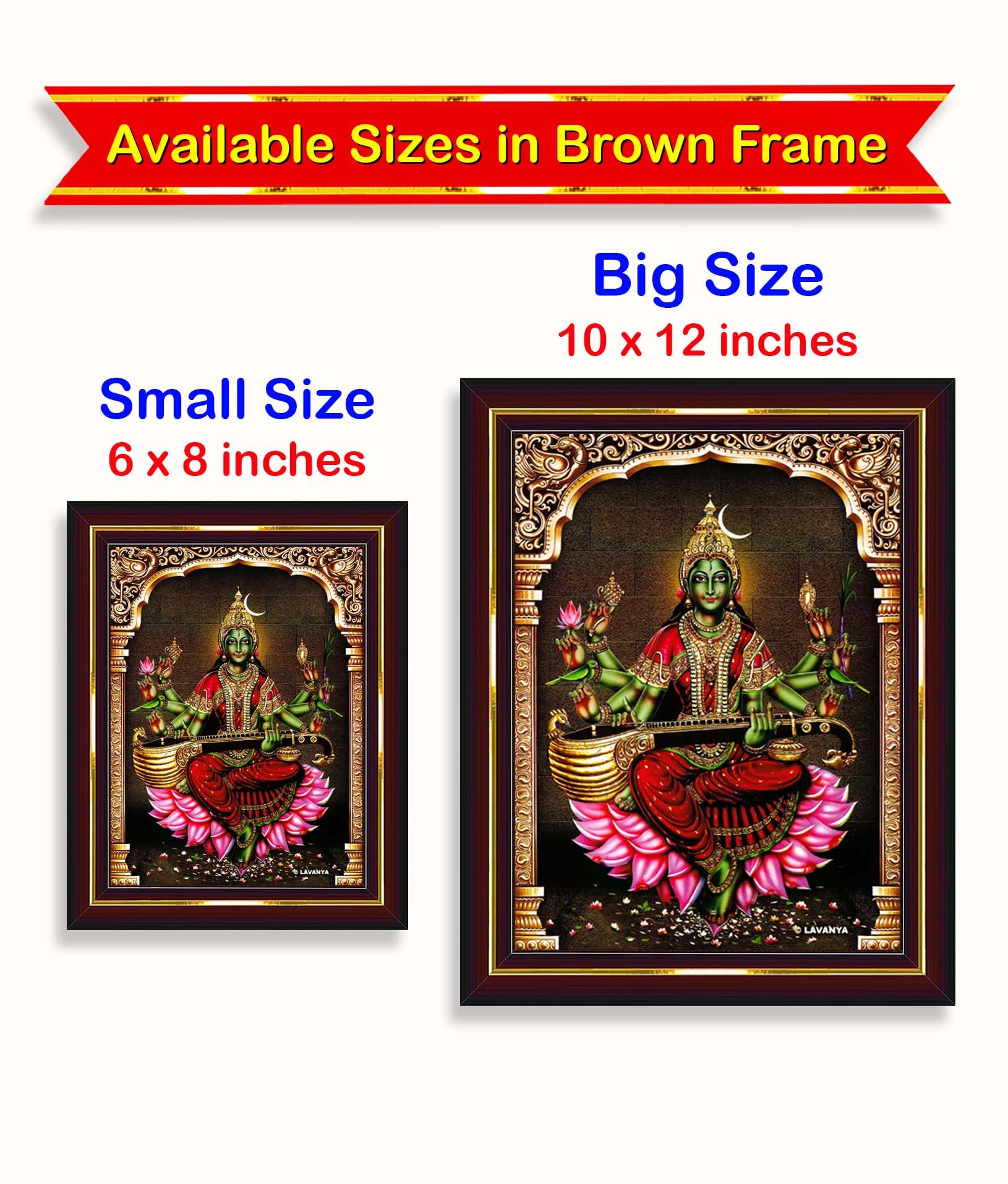 Pavan Photo Laminations Raja Syamala Devi Shyamala Matangi Wall Painting Framed Home Decor (Wood,Matte,Brown,Big Size,10 X 12 In