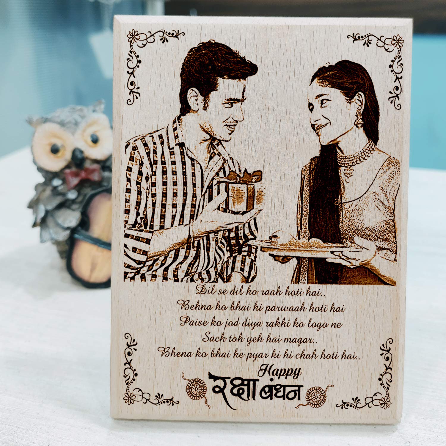 Incredible Gifts India Personalized Wooden Plaque for Rakhi Gift For Sister And Borther (5x4 inches, Wood, Brown)