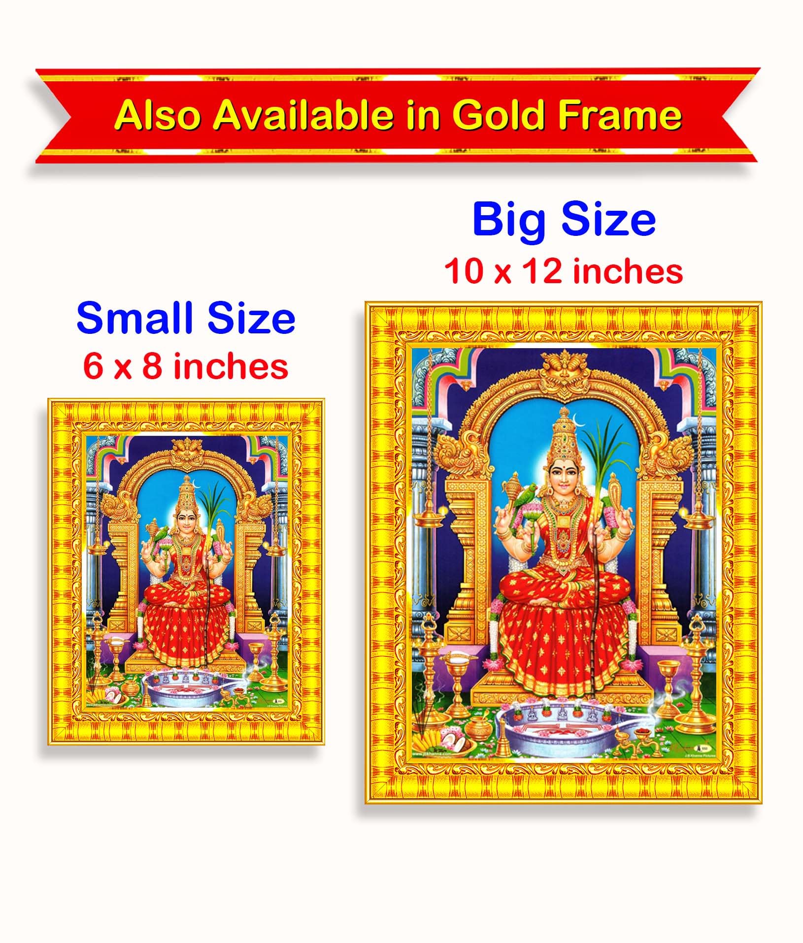 Pavan Photo Laminations Kanchi Kamakshi Kamachi Amman Kanji Kamatchi Wall Painting Framed Home Decor (Wood,Matte,Brown,Small Siz