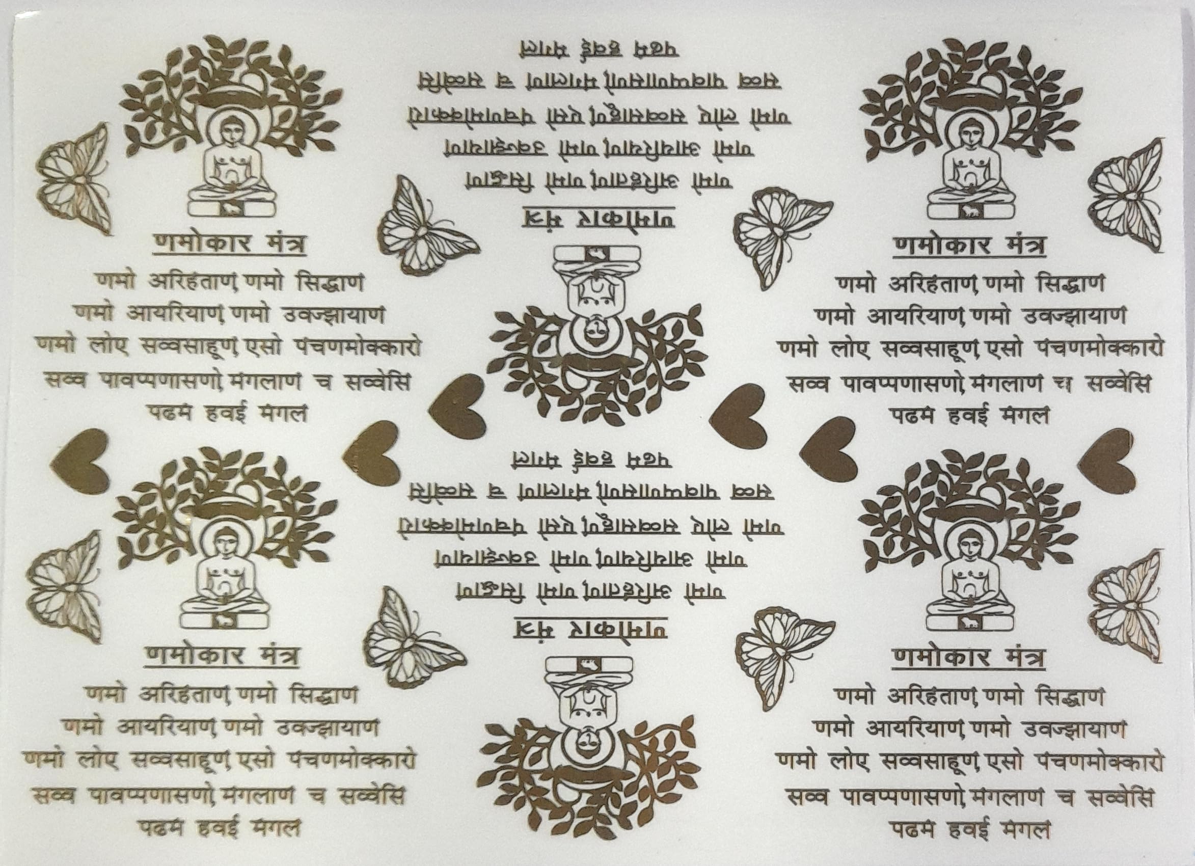 Ditya Crafts Golden EP Metallic Sticker Sheet for Resin A/4 Size Art Sticker for Resin Art, Metal Sticker Namokar Mantra (Namoka