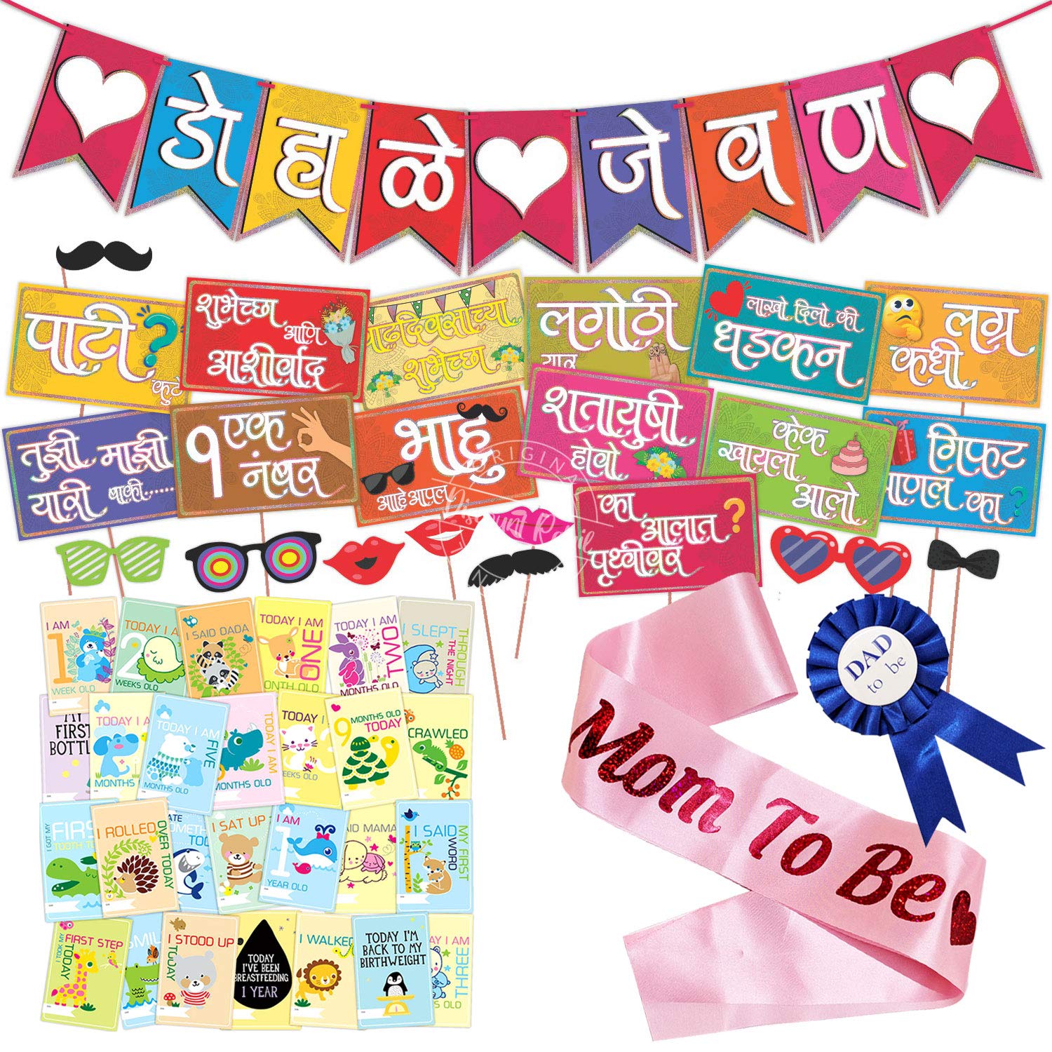 Wobbox Marathi Baby Shower Decoration Items| Baby Shower Photo Booth Props For Photoshoot, Baby Shower Banner, Mom To Be Sash, D
