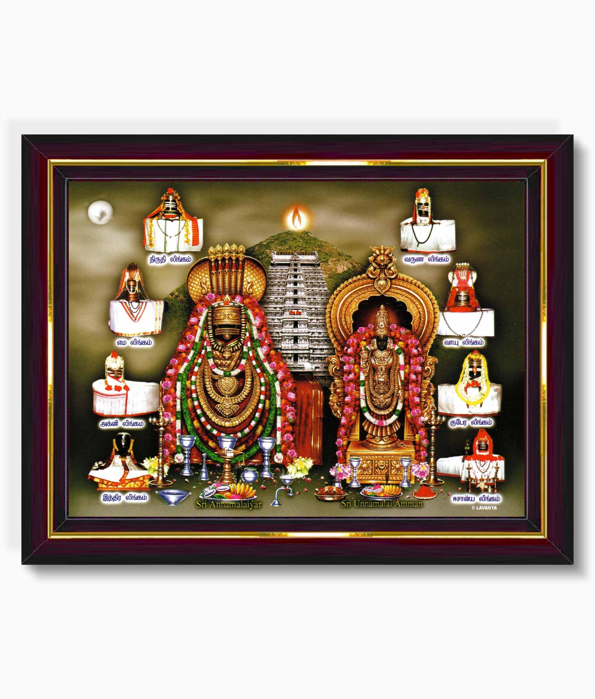 Pavan Photo Laminations Thiruvannamalai Annamalaiyar Arunachala Shiva Wall Painting Framed Home Decor (Wood,Matte,Brown,Big Size