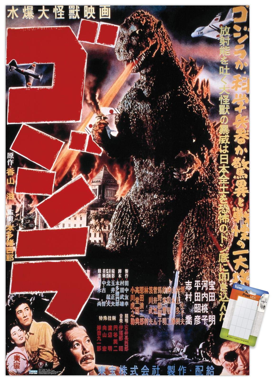 Trends International Godzilla - Godzilla (1954) Wall Poster, 22.375'' X 34'', Poster & Mount Bundle