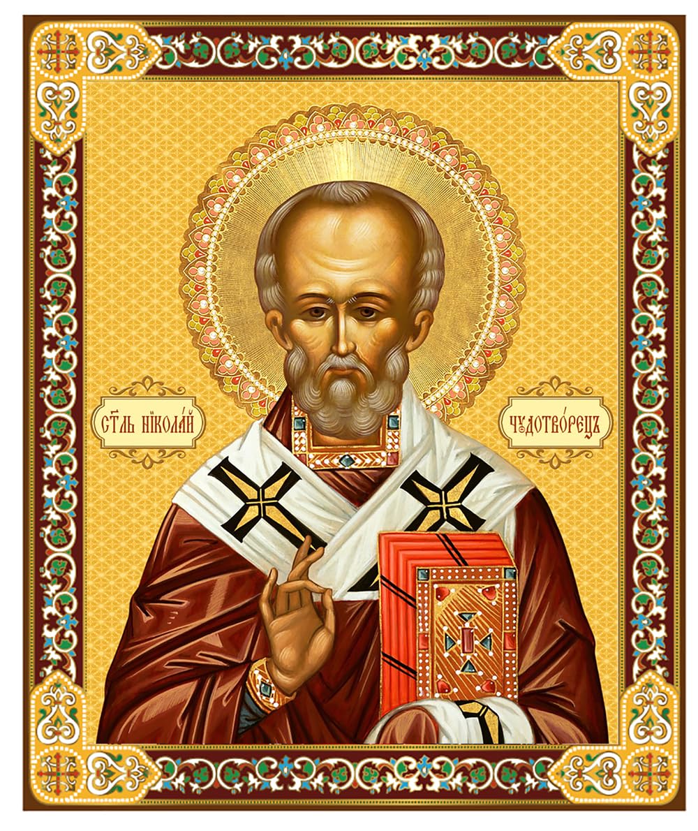 Needzo The Wonderworker Saint St Nicholas Orthodox Wooden Icon 4 3/4 Inch, Wall Hanging With Stand