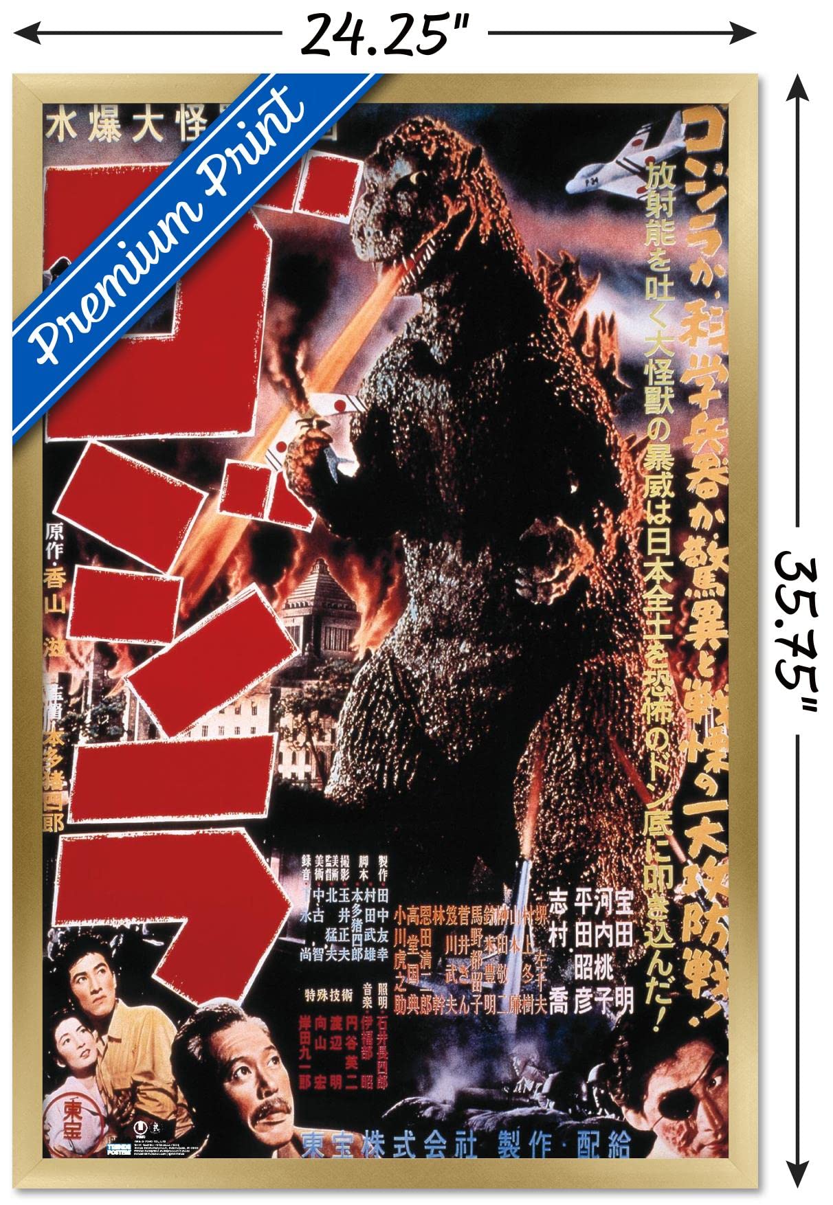 Trends International Godzilla - Godzilla (1954) Wall Poster, 22.375'' X 34'', Gold Framed Version