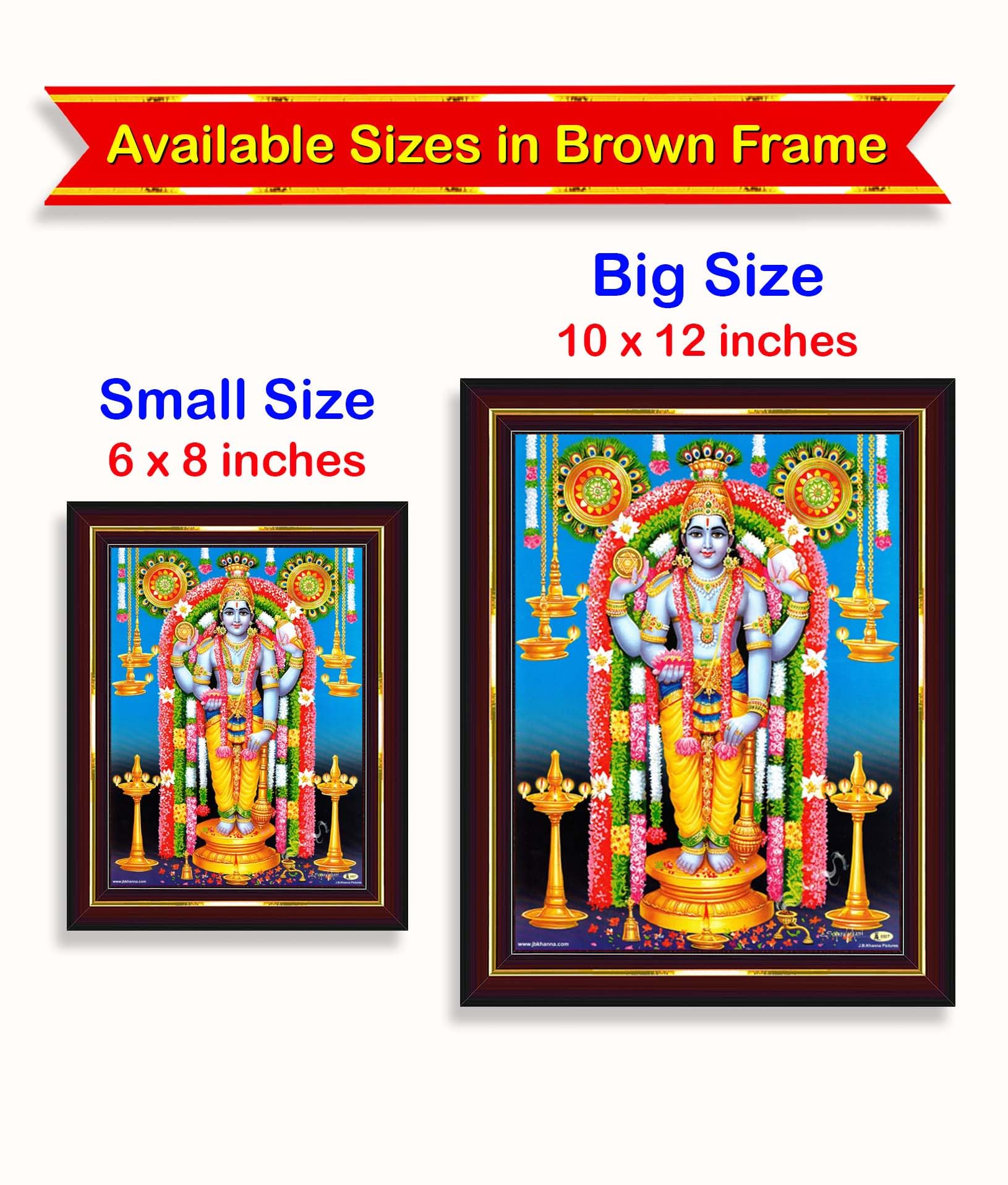 Pavan Photo Laminations Lord Guruvayurappan Guruvayoorappan Wall Painting Framed Home Decor (Wood,Matte,Brown,Small Size,6 X 8 I