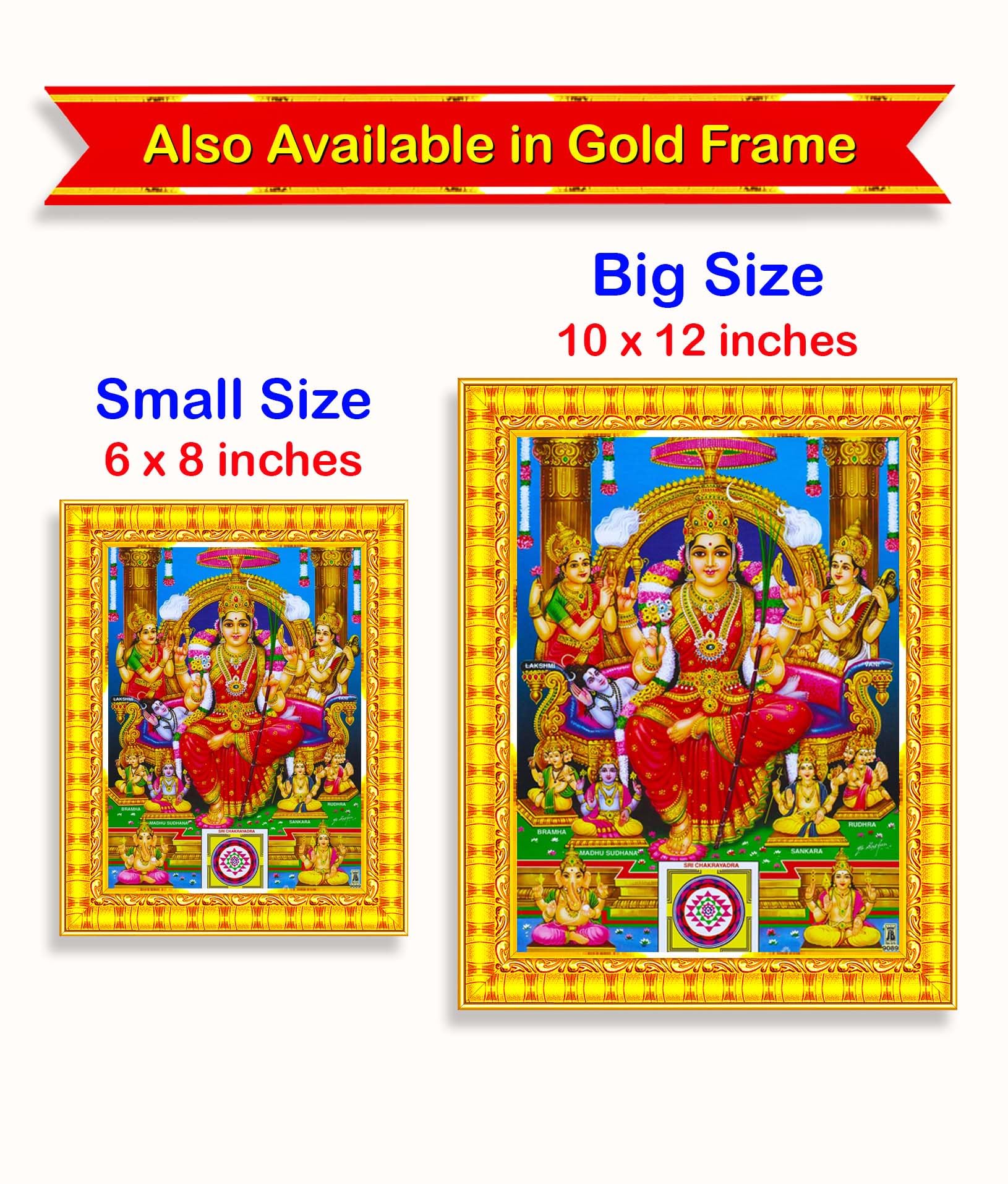 Pavan Photo Laminations Lalitha Devi For Pooja Tripura Sundari Mata Wall Painting Framed Home Decor (Wood,Matte,Brown,Small Size