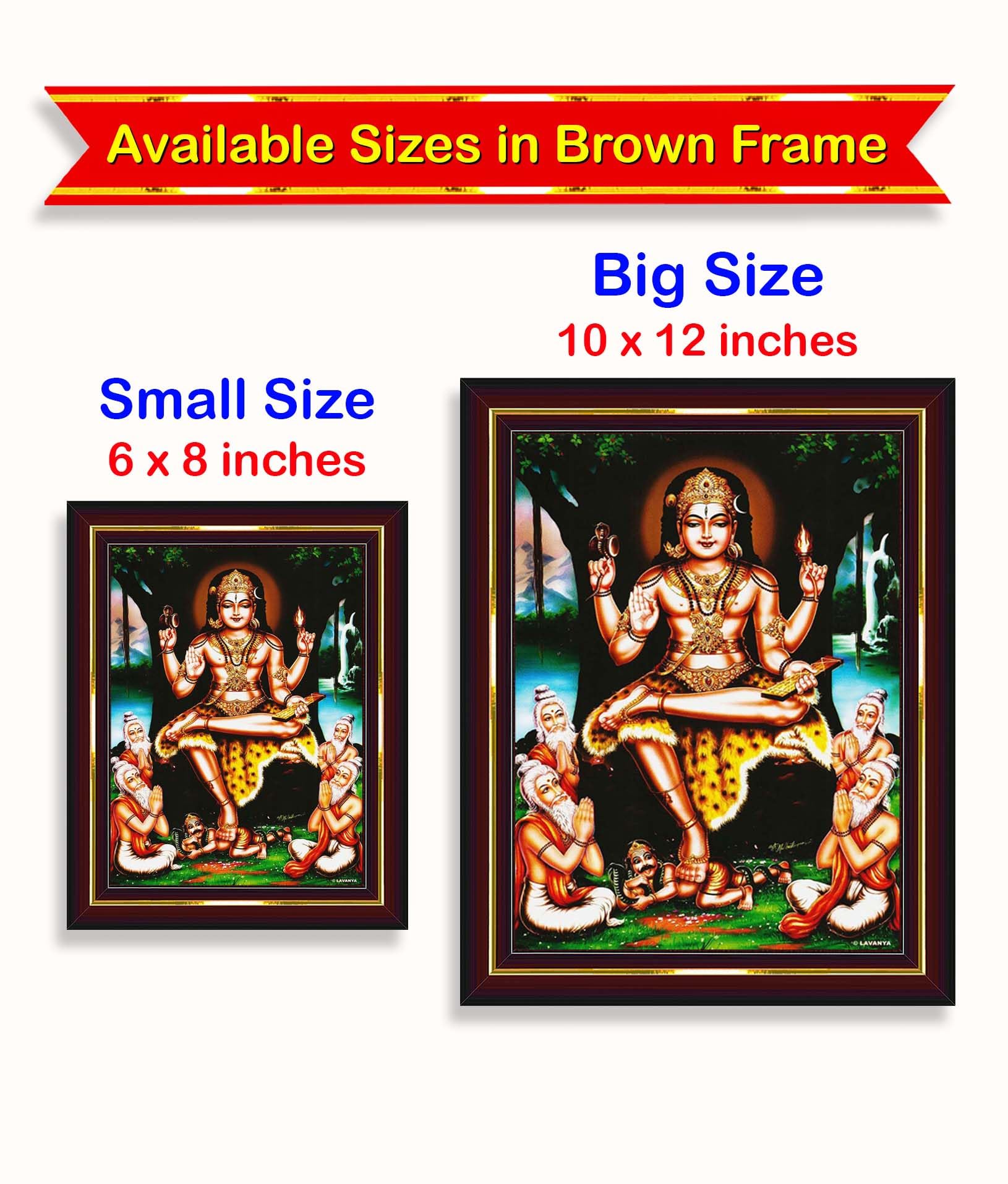 Pavan Photo Laminations Lord Dakshinamurthy Yoga Dakshinamoorthy Wall Painting Framed Home Decor (Wood,Matte,Brown,Big Size,10 X