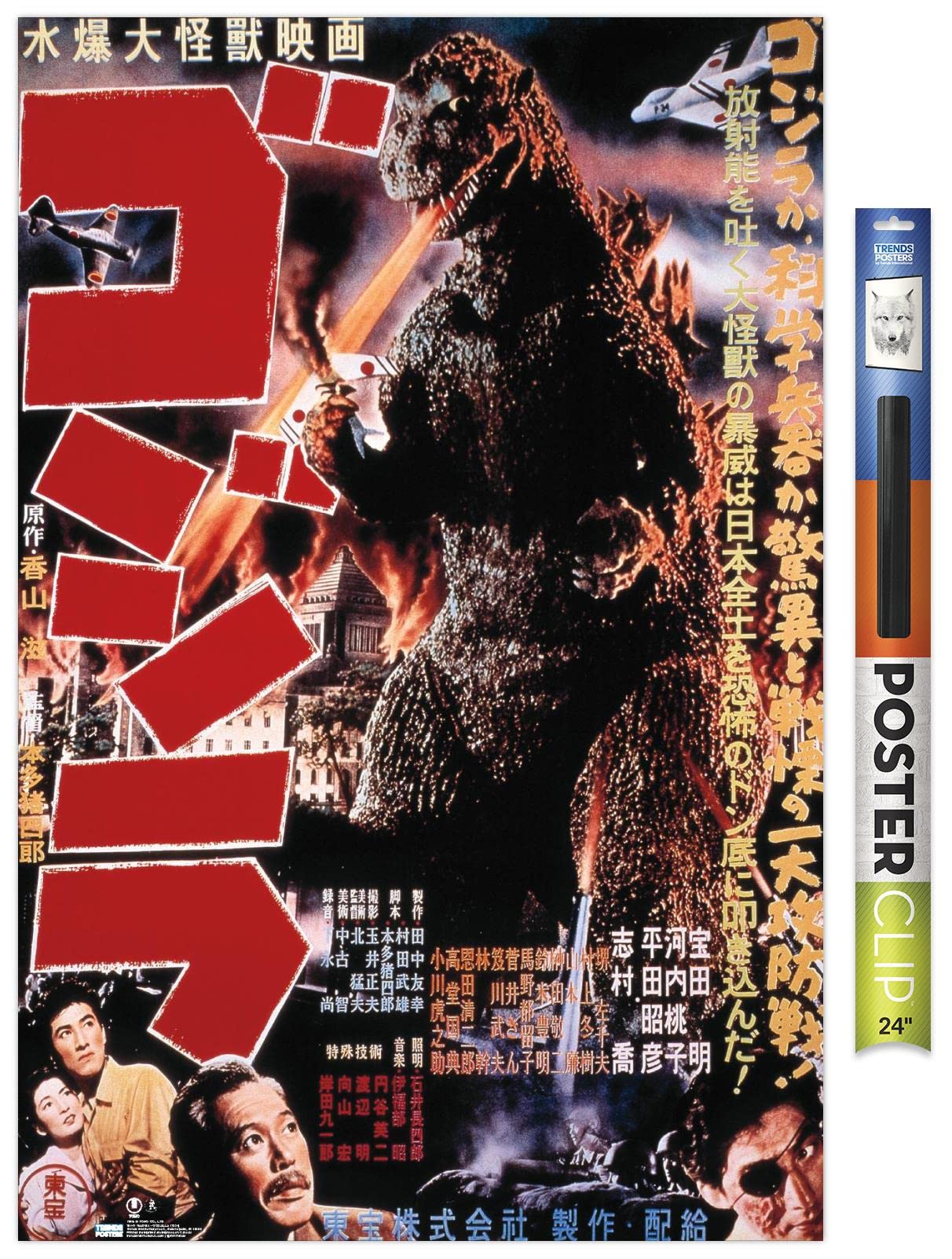 Trends International Godzilla - Godzilla (1954) Wall Poster, 22.375'' X 34'', Poster & Clip Bundle