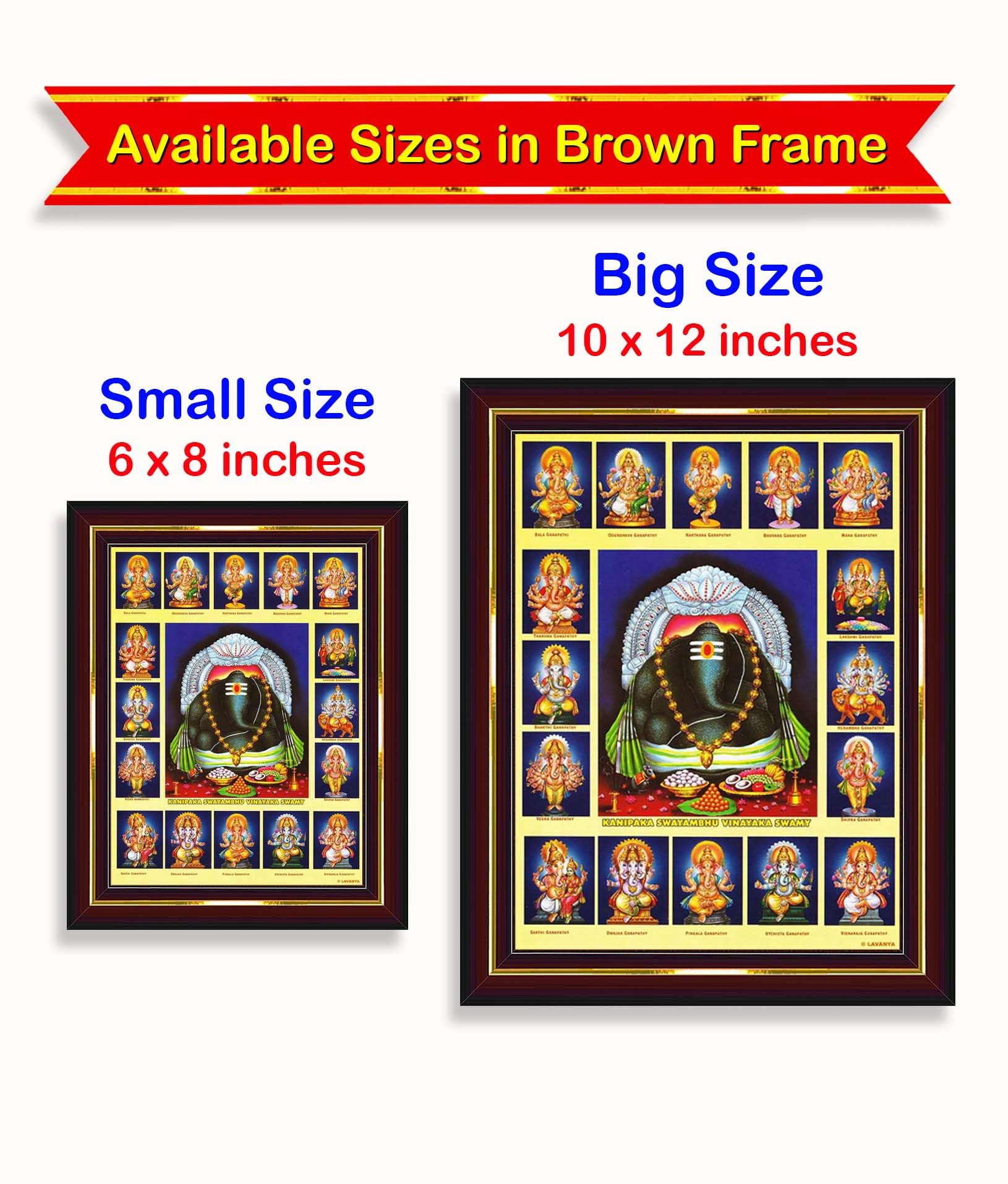 Pavan Photo Laminations Kanipakam Vinayaka Ganesh Vinayagar Hanging Wall Painting Framed Home Decor (Wood,Matte,Brown,Small Size